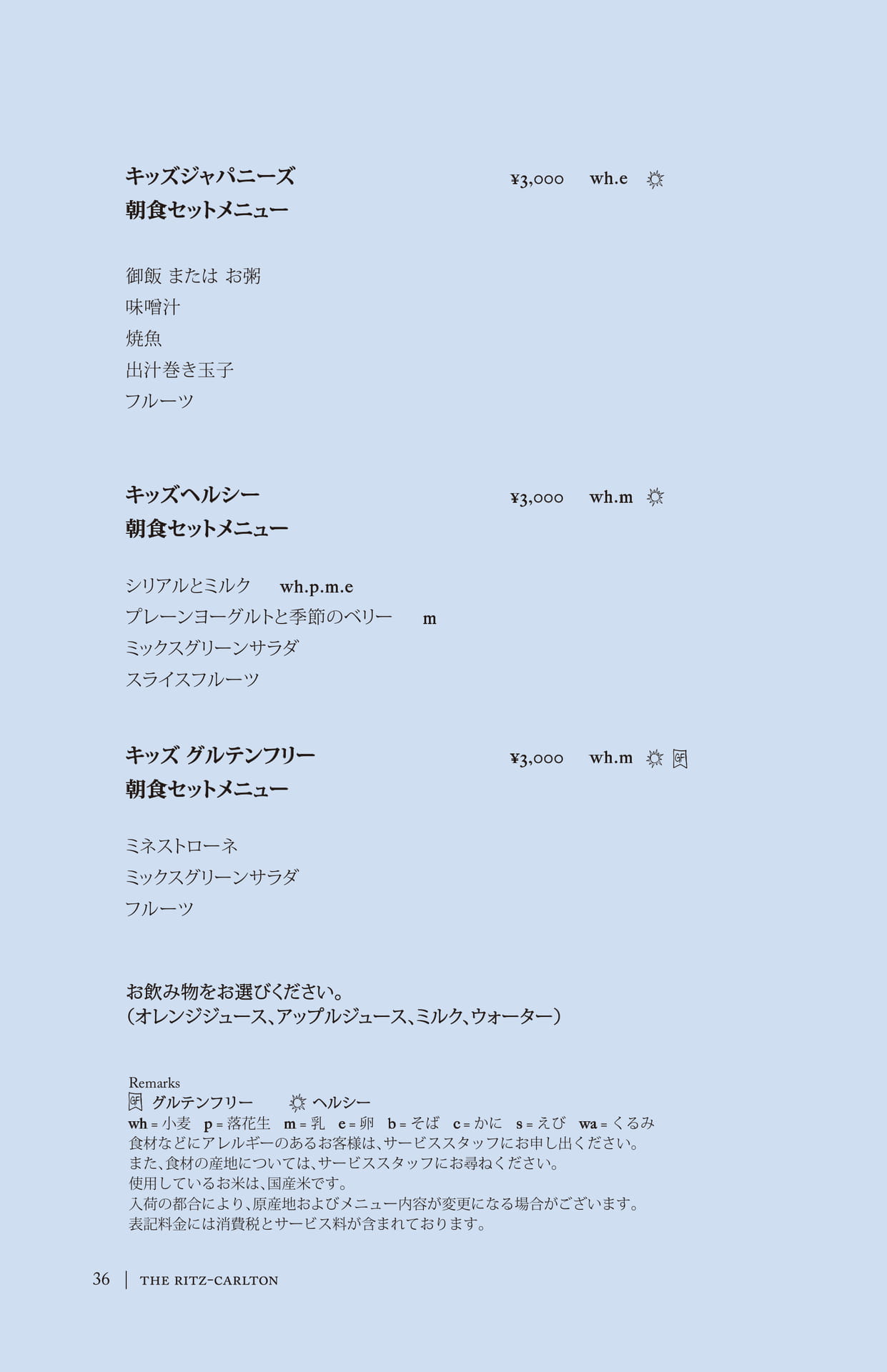 Page 37（37ページ目）