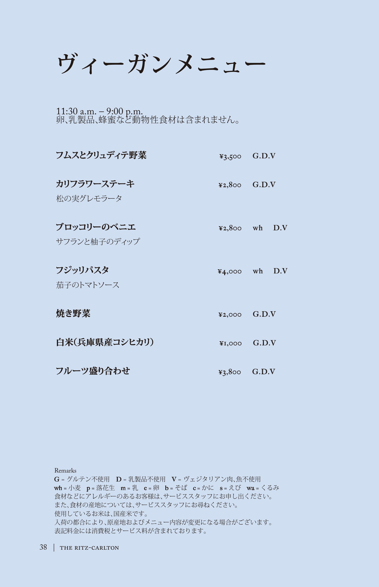 Page 39（39ページ目）