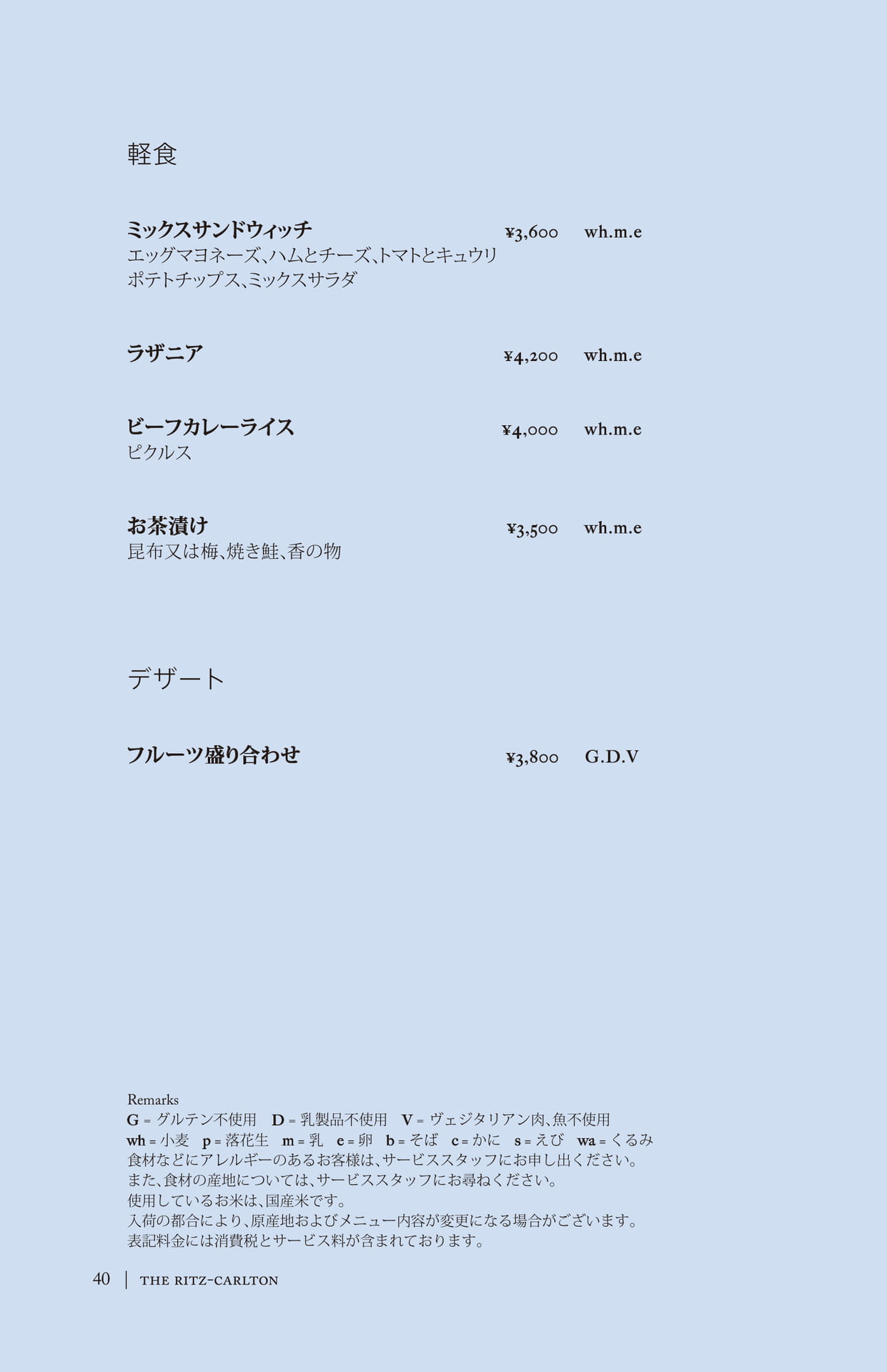 Page 41（41ページ目）