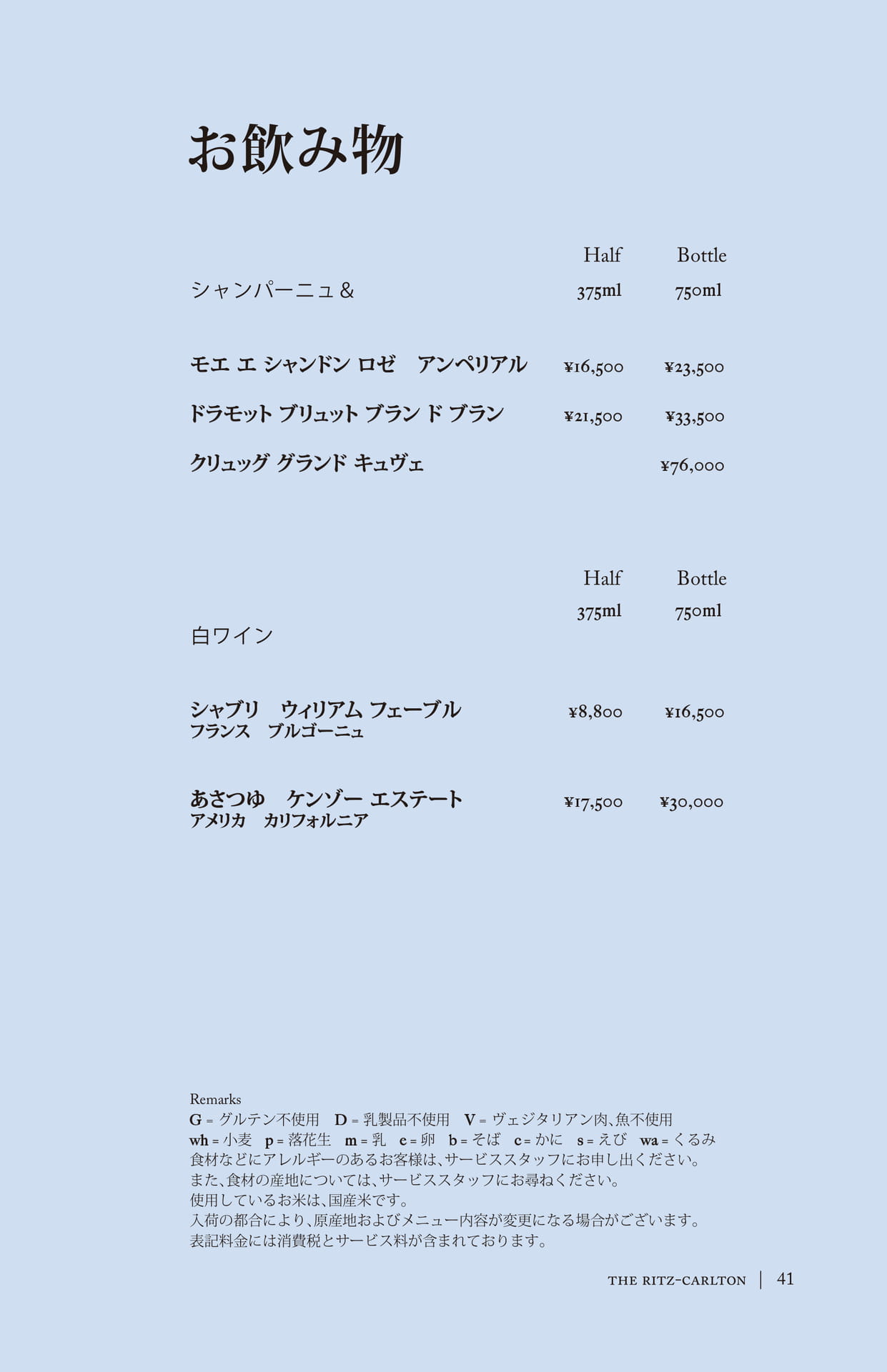 Page 42（42ページ目）