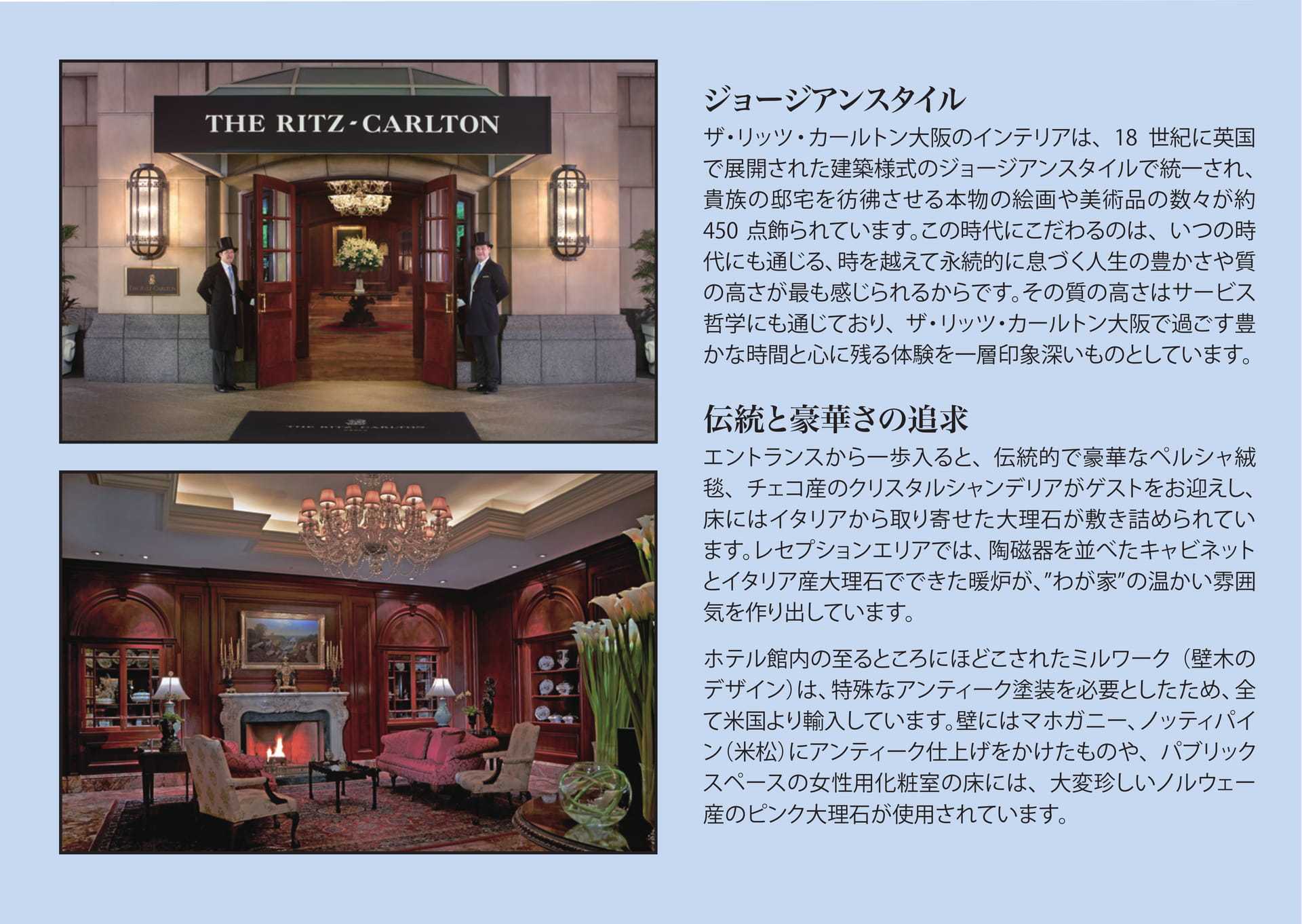 Page 2（2ページ目）