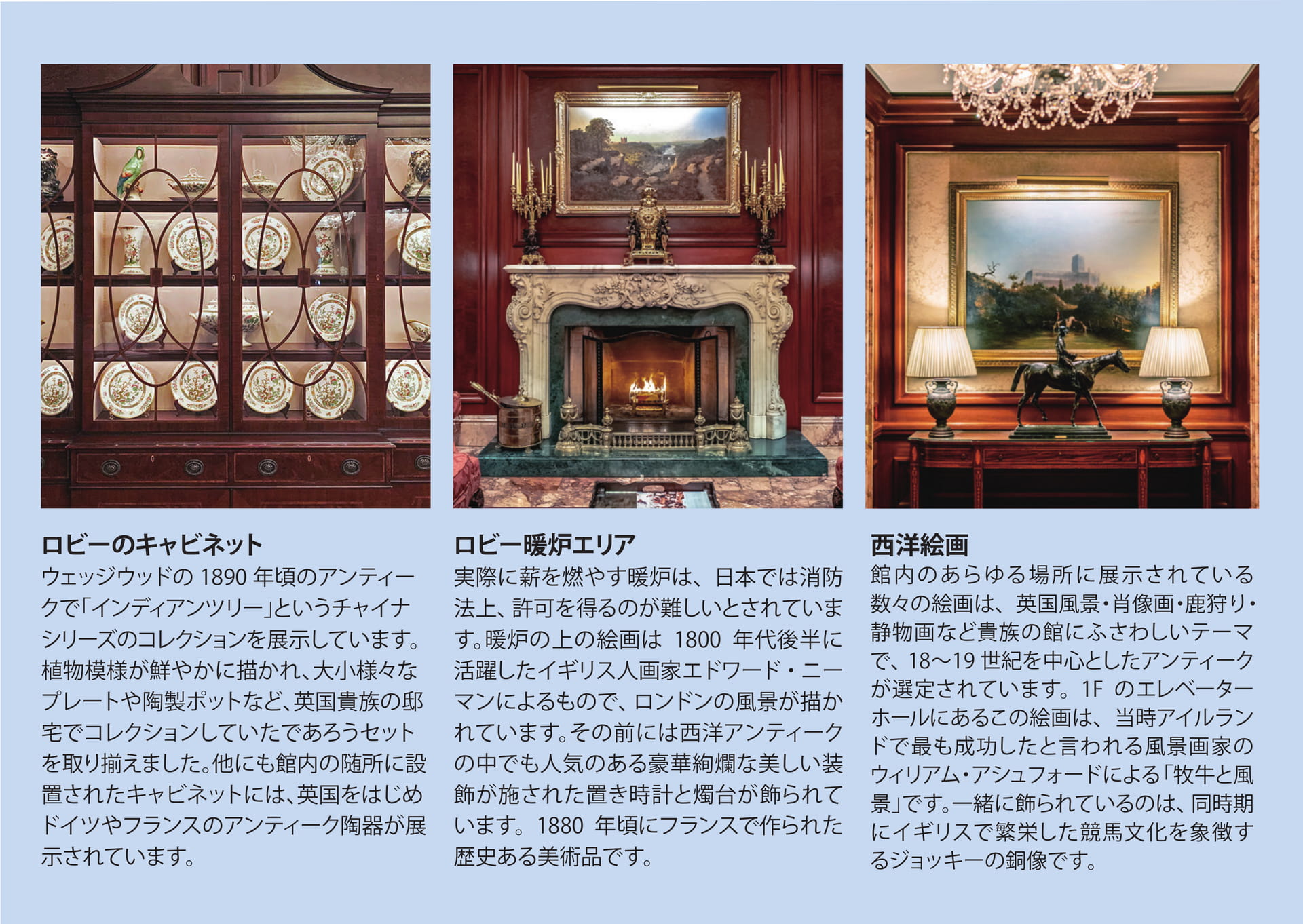 Page 3（3ページ目）