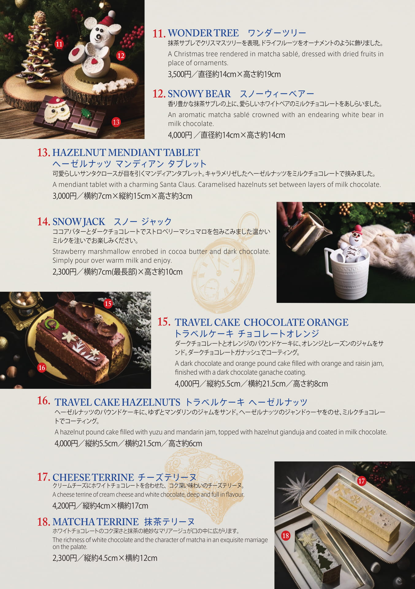 ページ（7ページ目）