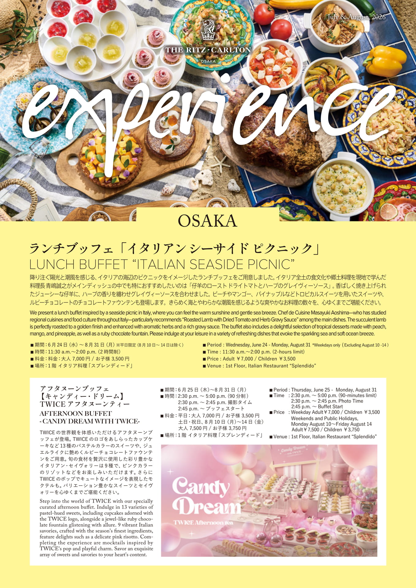 Page 1（1ページ目）