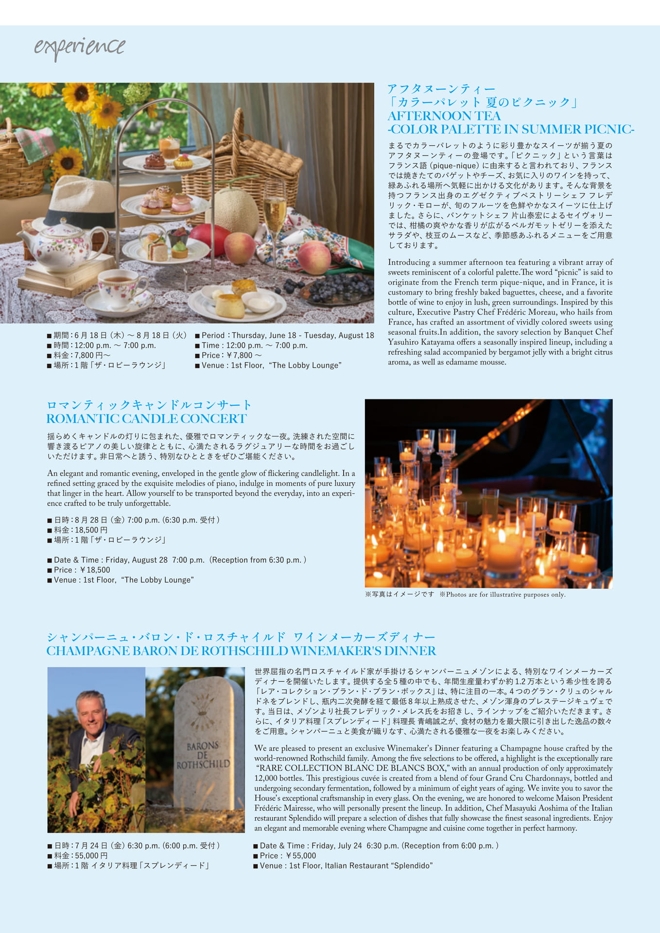 Page 2（2ページ目）