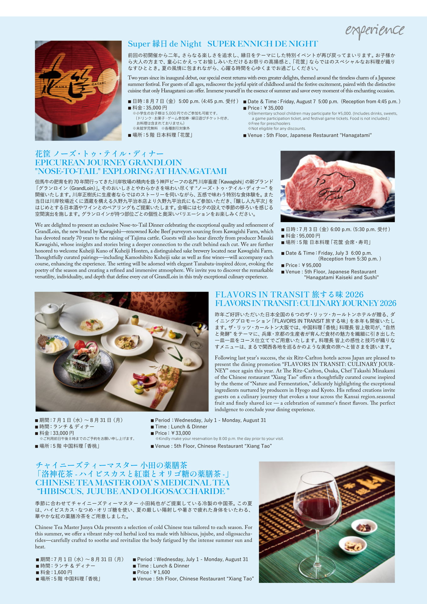 Page 4（4ページ目）