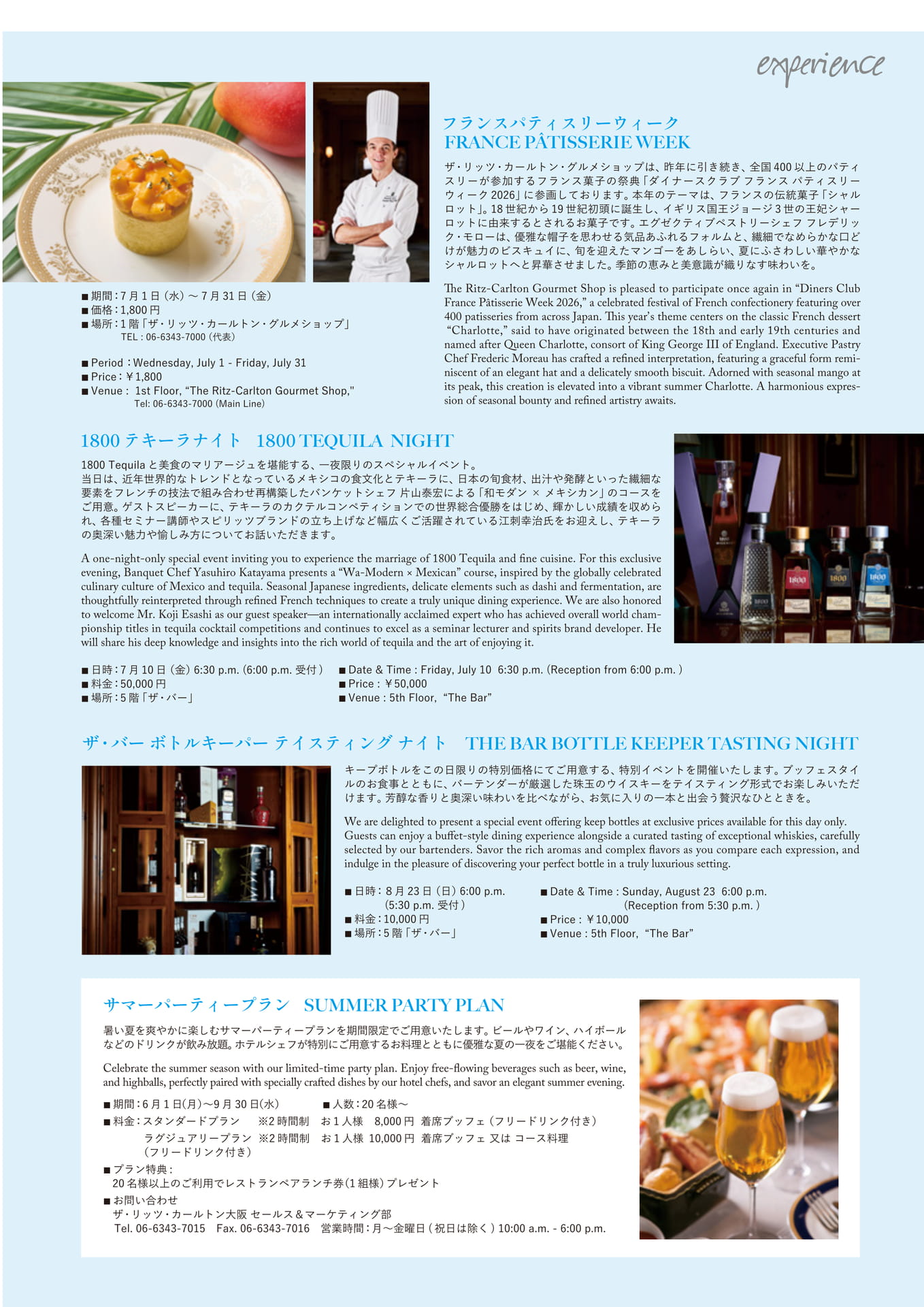 Page 5（5ページ目）