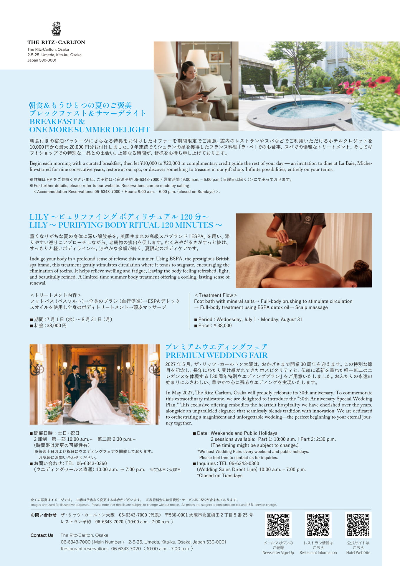 Page 6（6ページ目）
