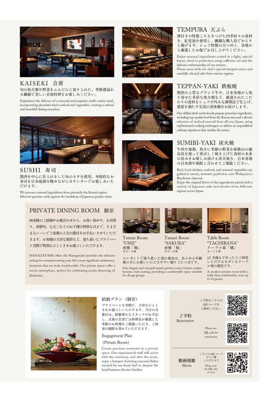 Page 07（7ページ目）