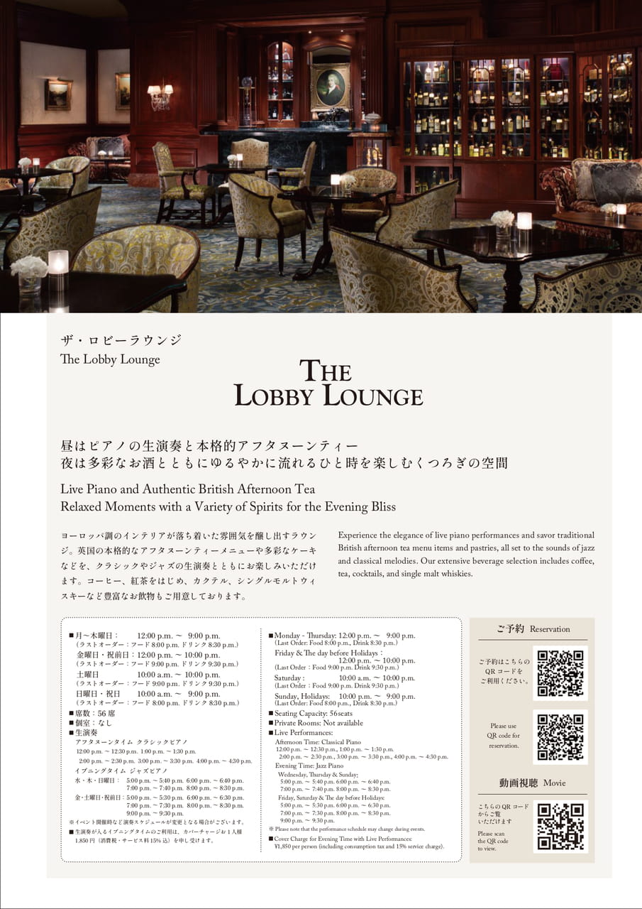 Page 10（10ページ目）