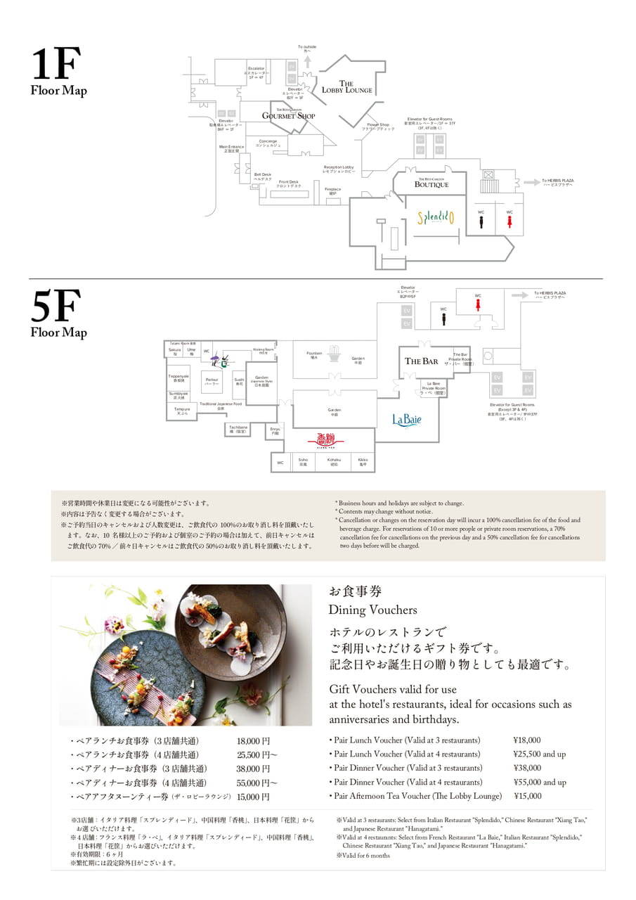 Page 14（14ページ目）