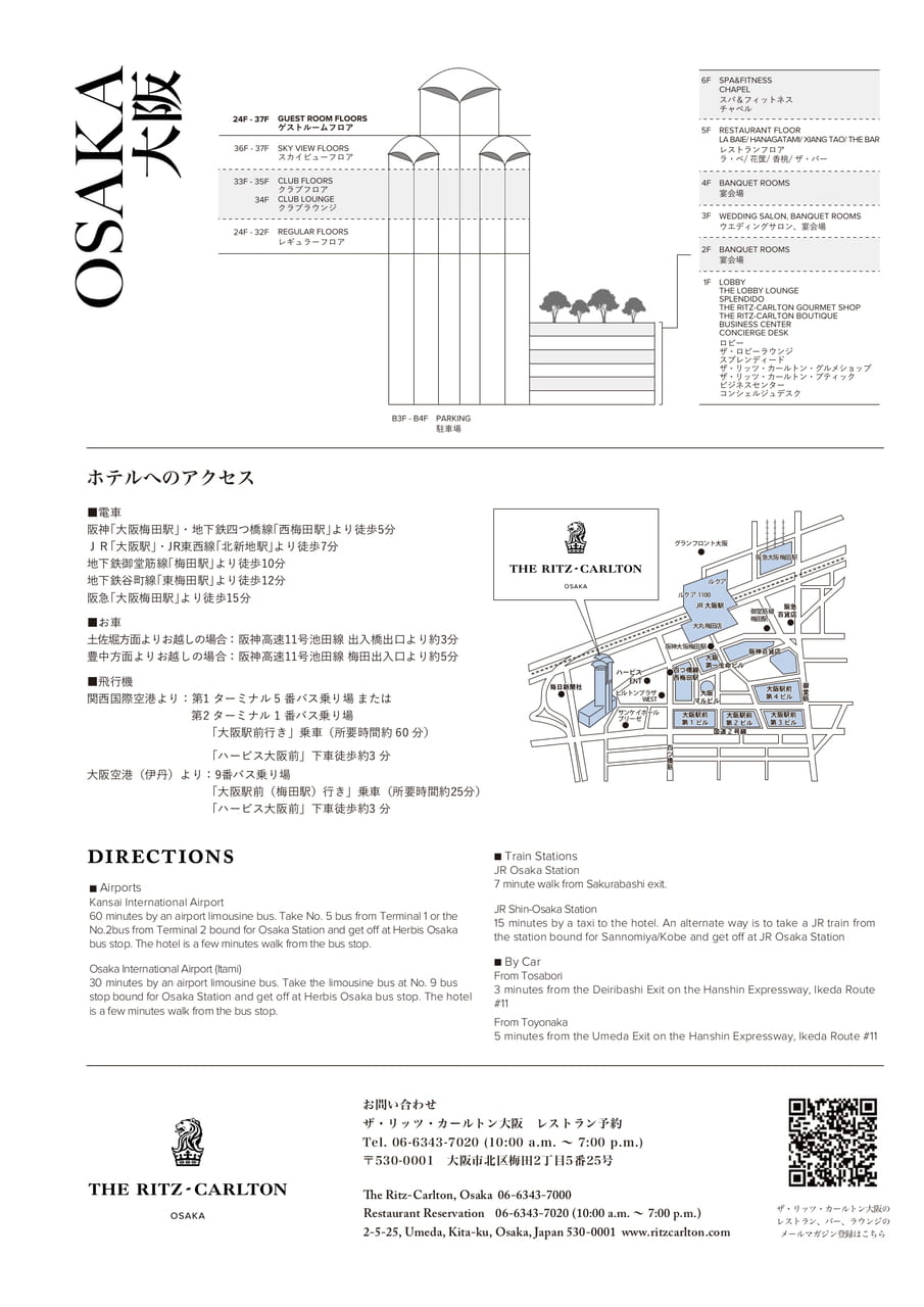 Page 15（15ページ目）