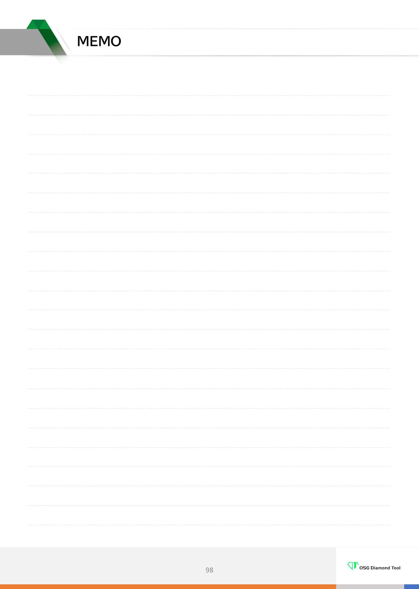MEMO（98ページ目）