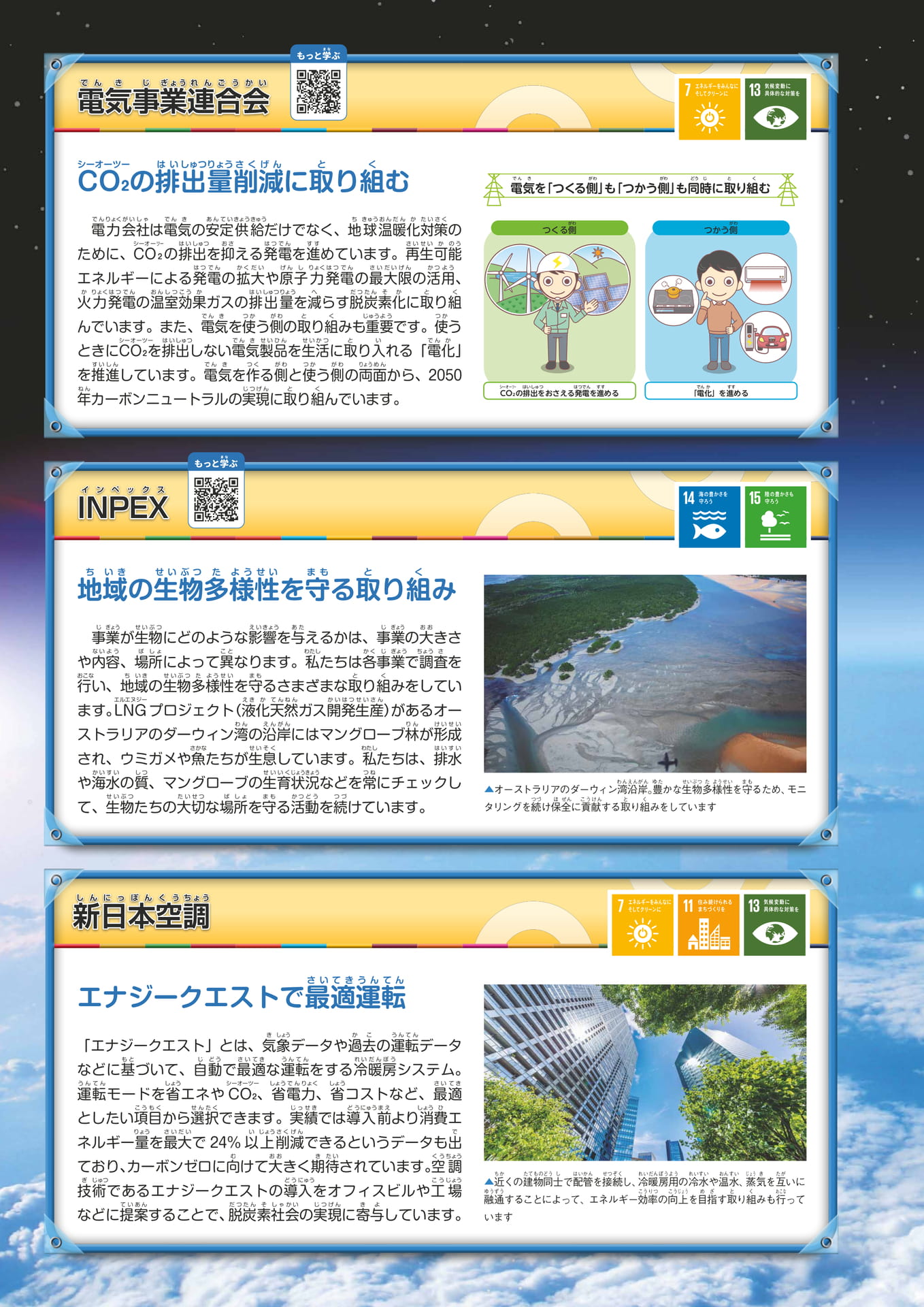 Page 08(8ページ目)