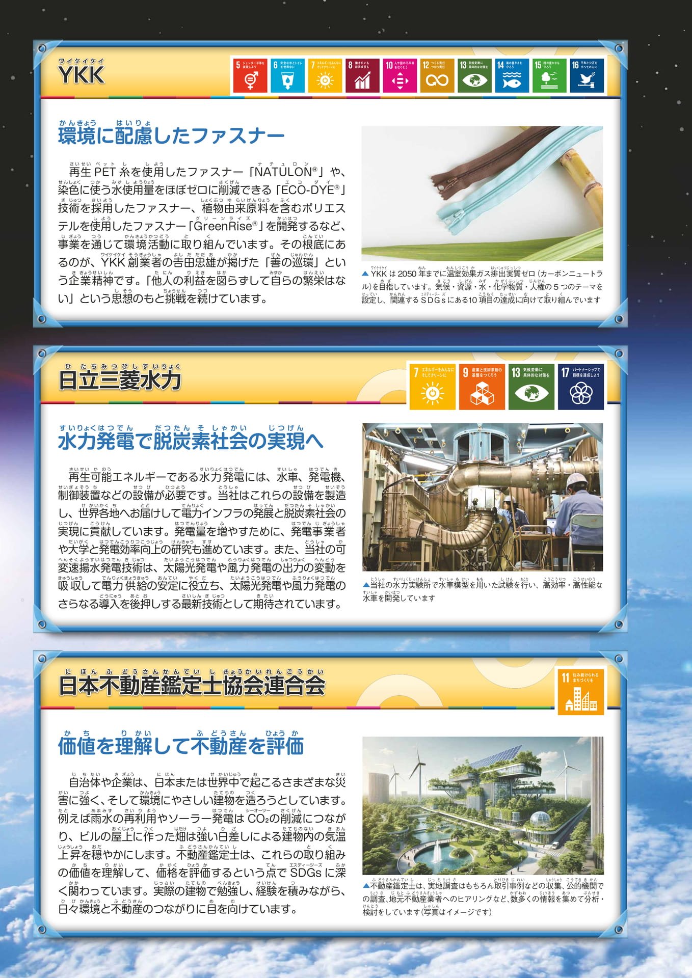 Page 12(12ページ目)