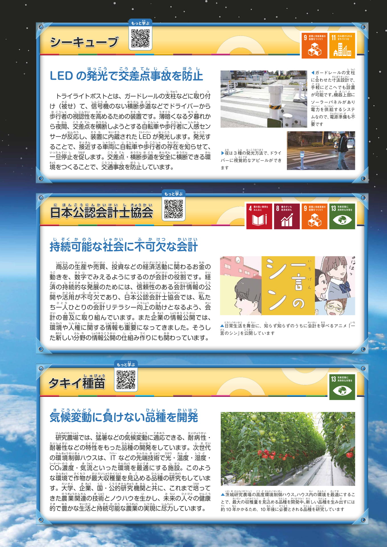 Page 15(15ページ目)