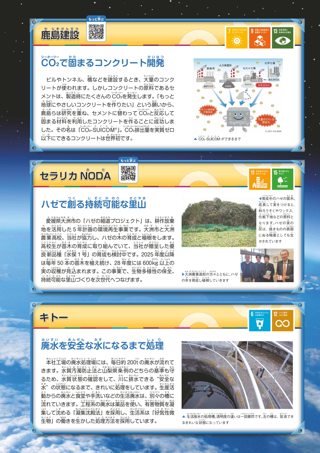 Page 19(19ページ目)
