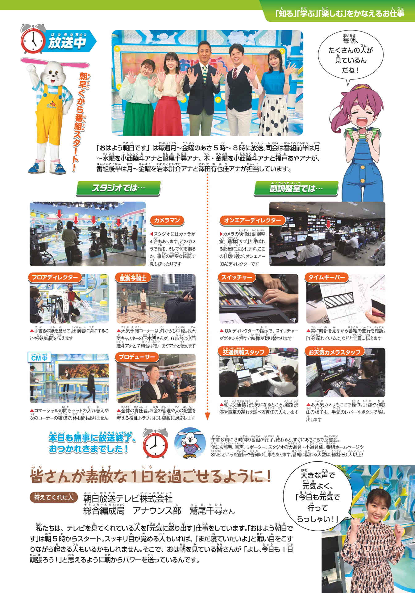 ABC(225ページ目)