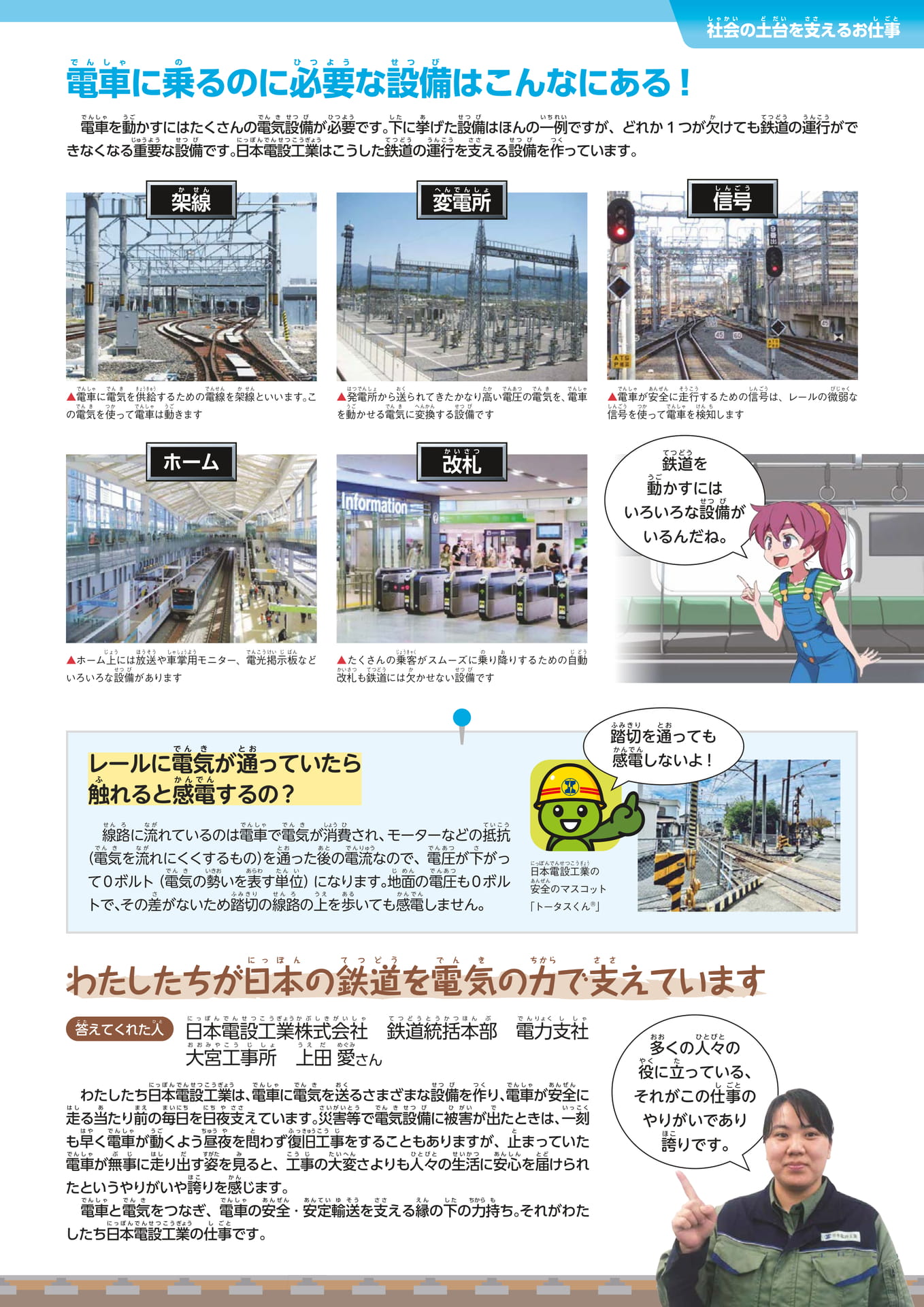 Page 121(121ページ目)