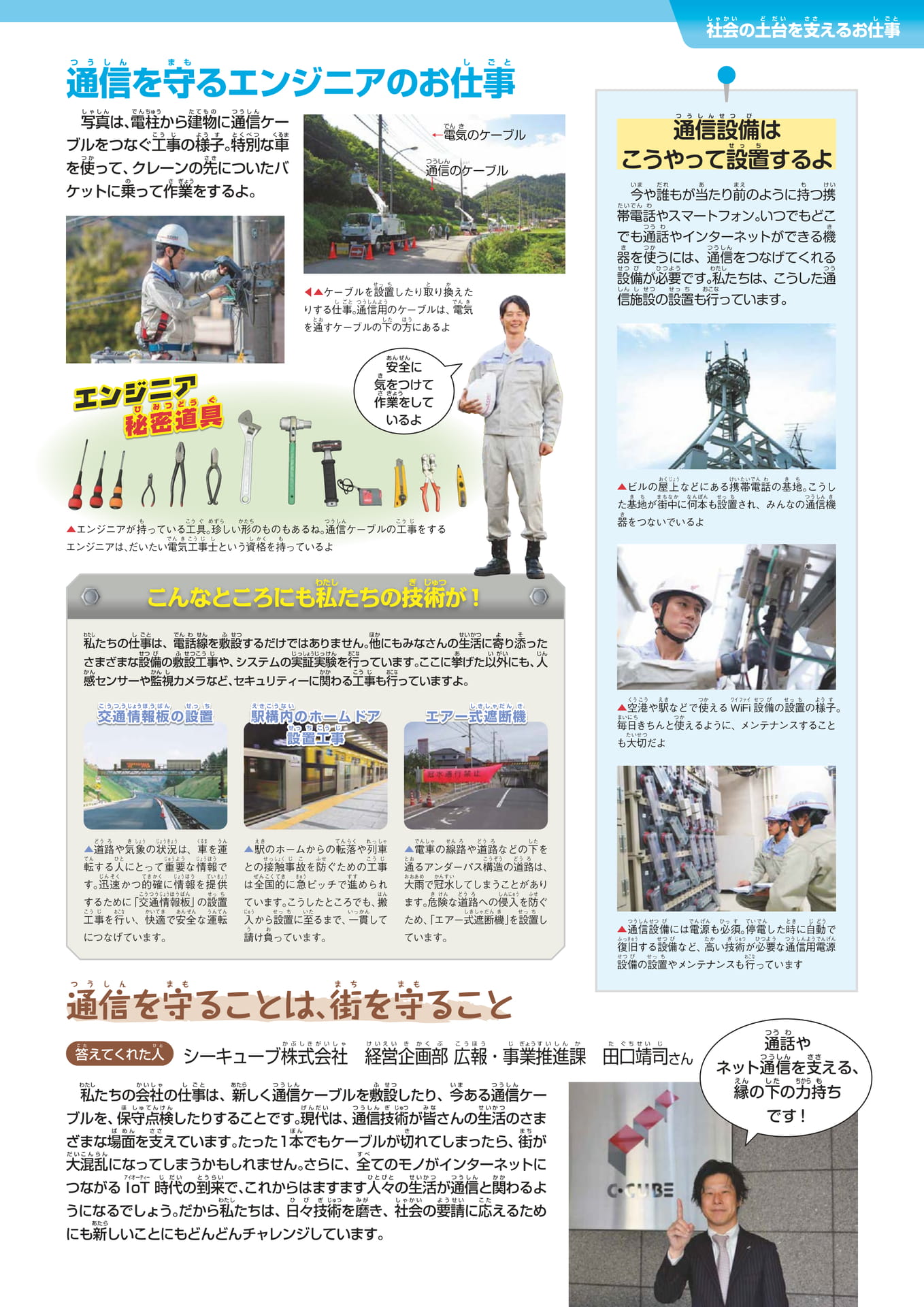 Page 135(135ページ目)