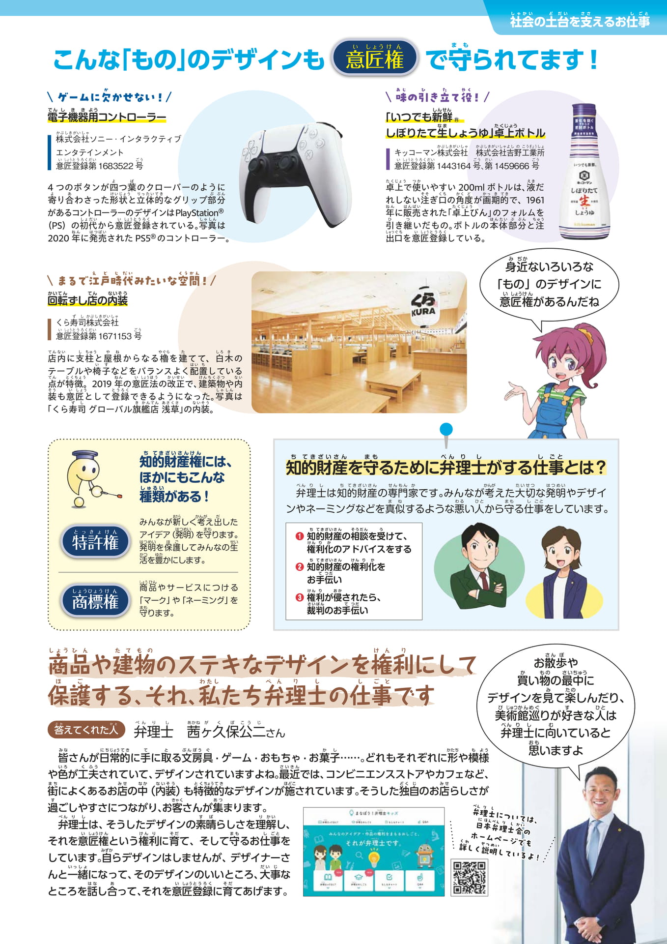 Page 181(181ページ目)