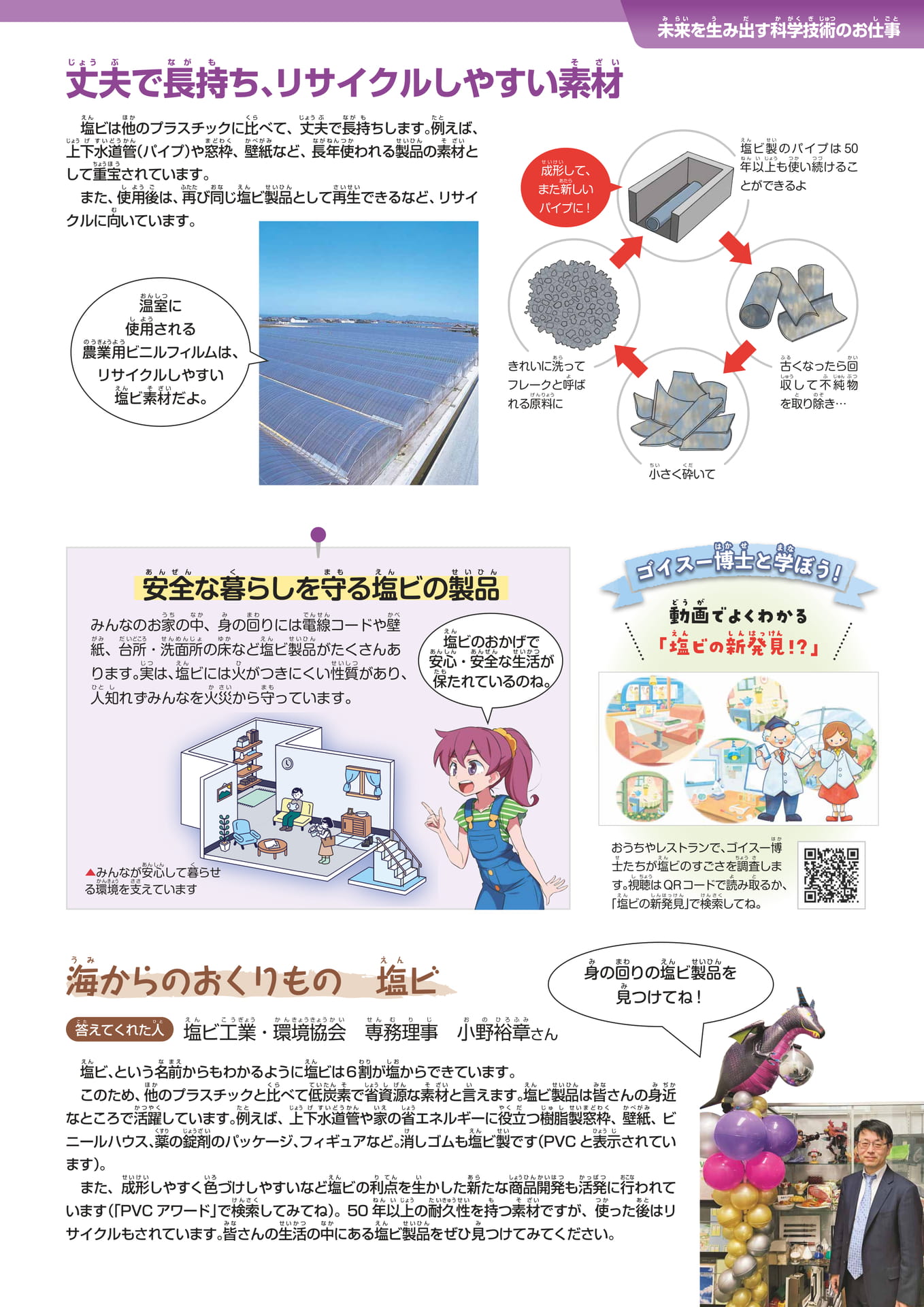 Page 169(169ページ目)