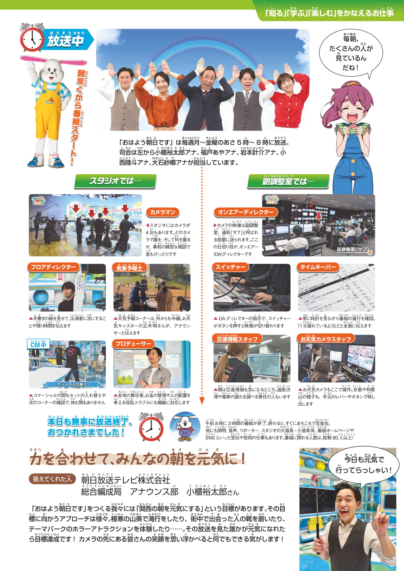 Page 195(195ページ目)