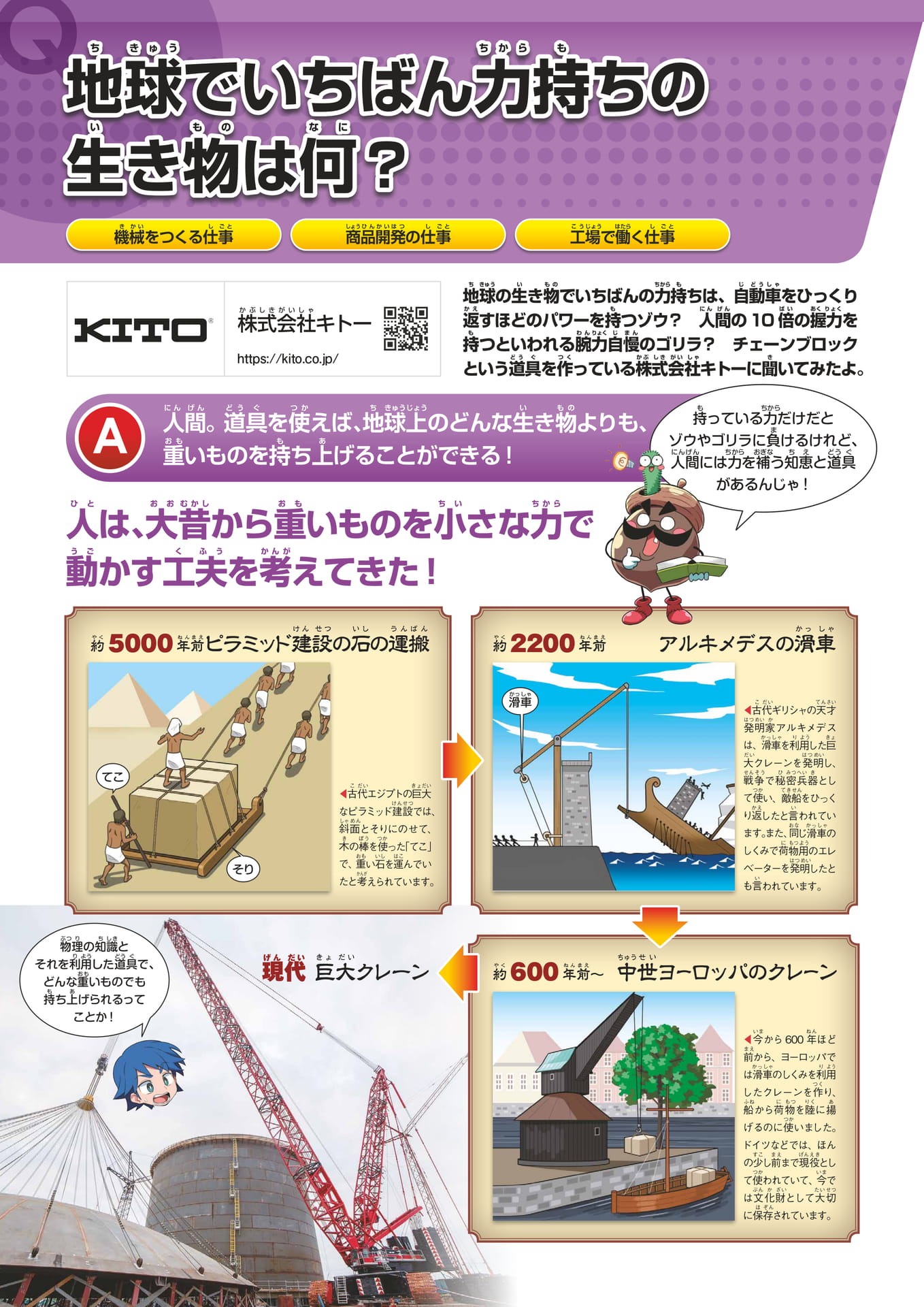 Page 122（122ページ目）