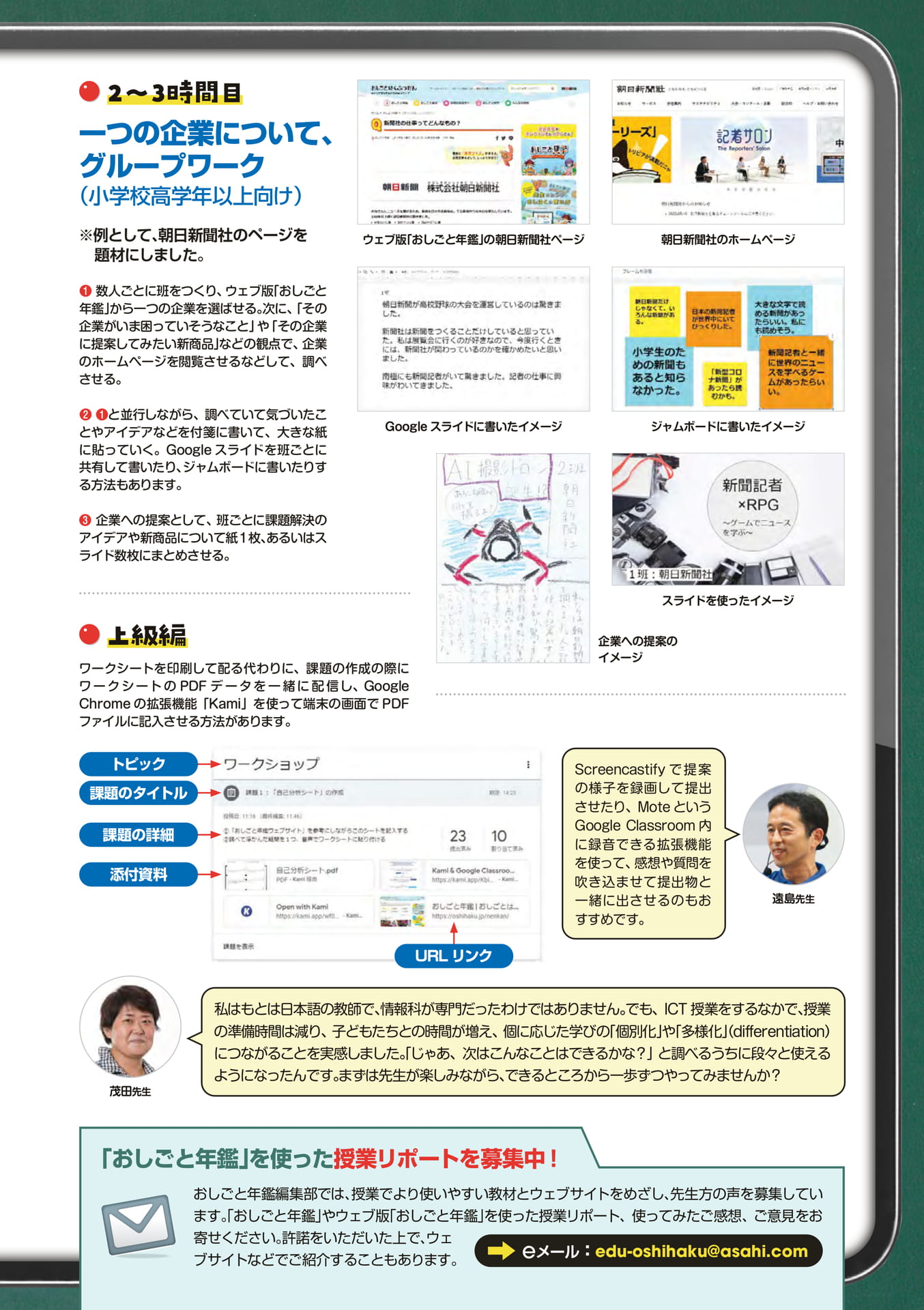 Page 41(41ページ目)