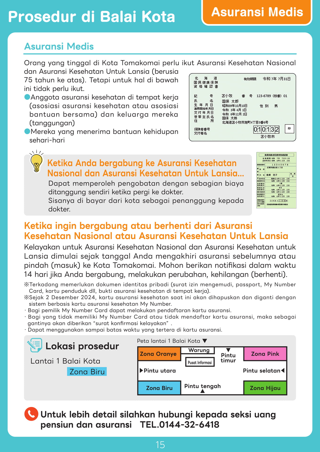 Page 15（15ページ目）