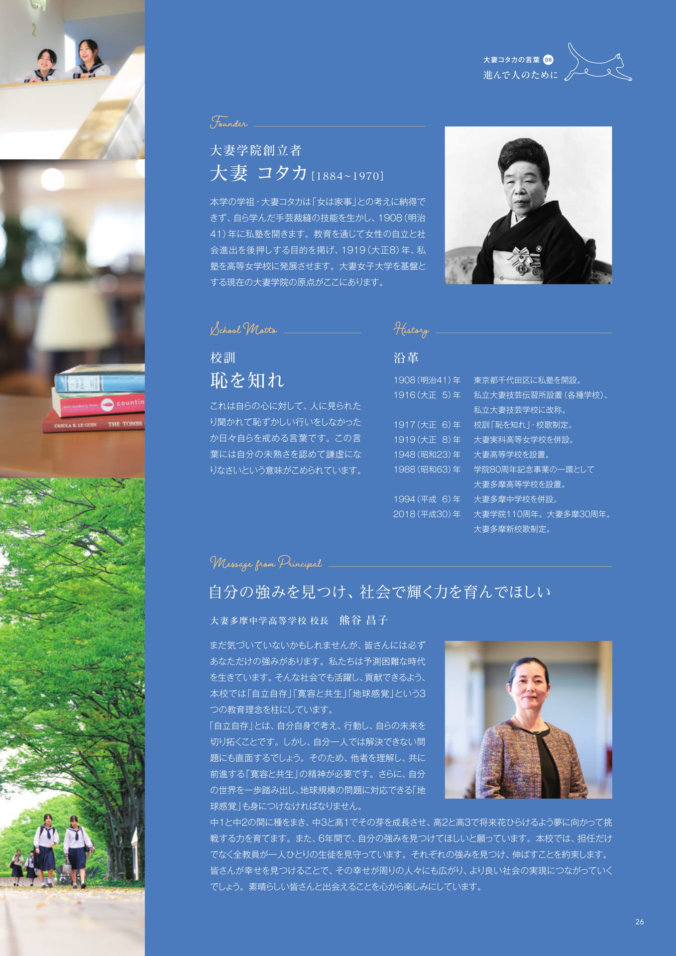 Page 27(27ページ目)