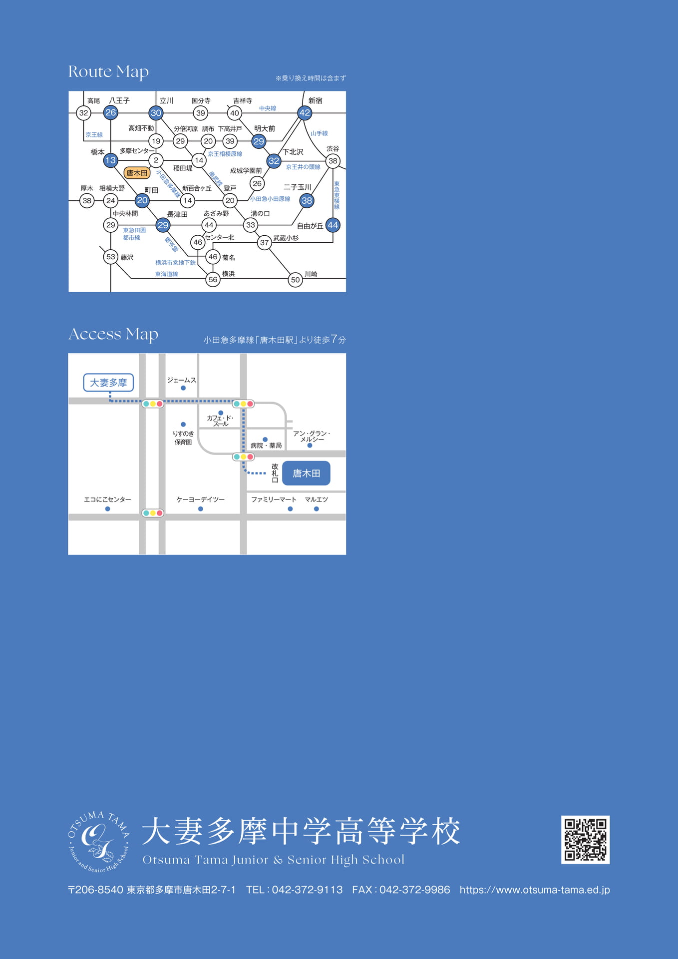 Page 28(28ページ目)
