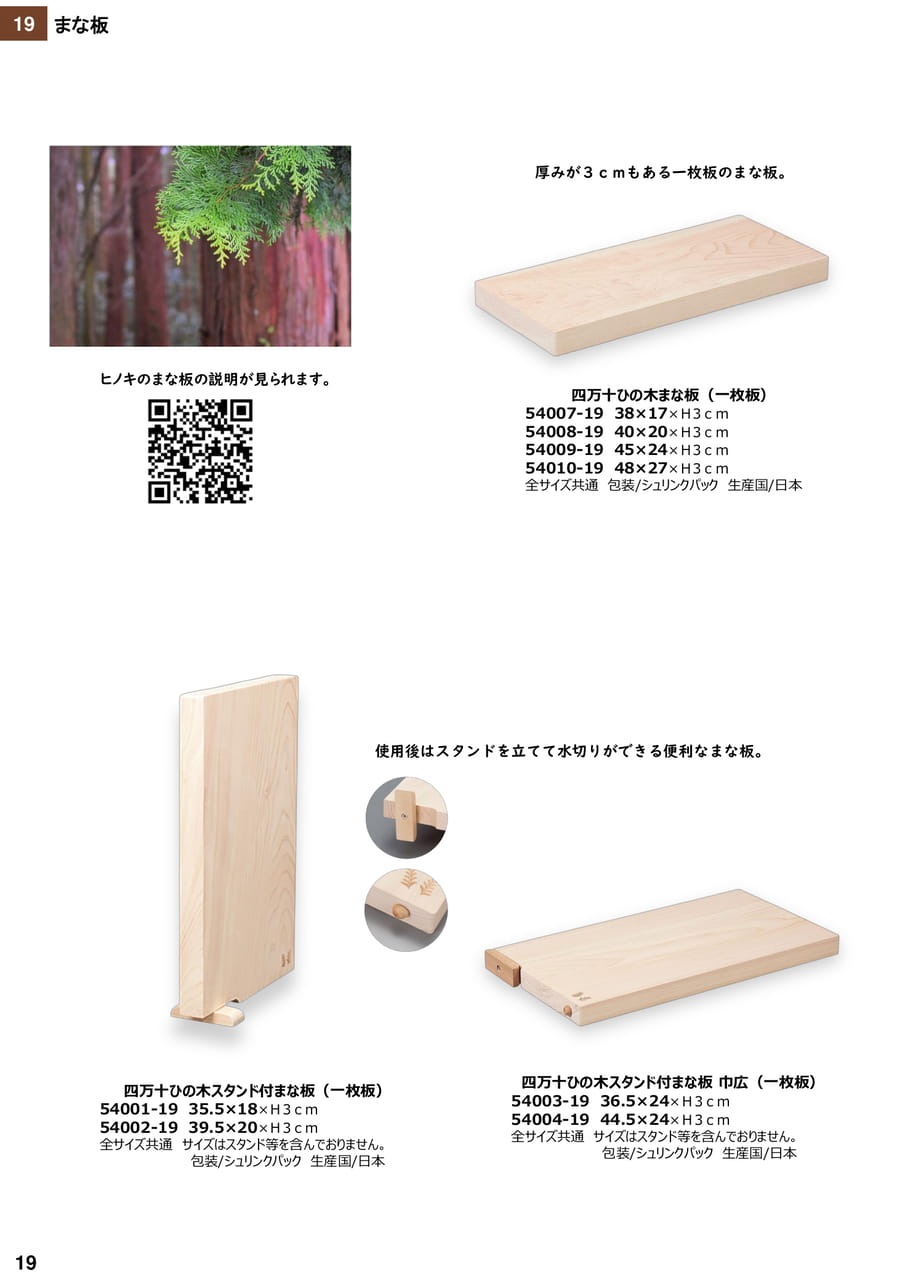 Page 20（20ページ目）