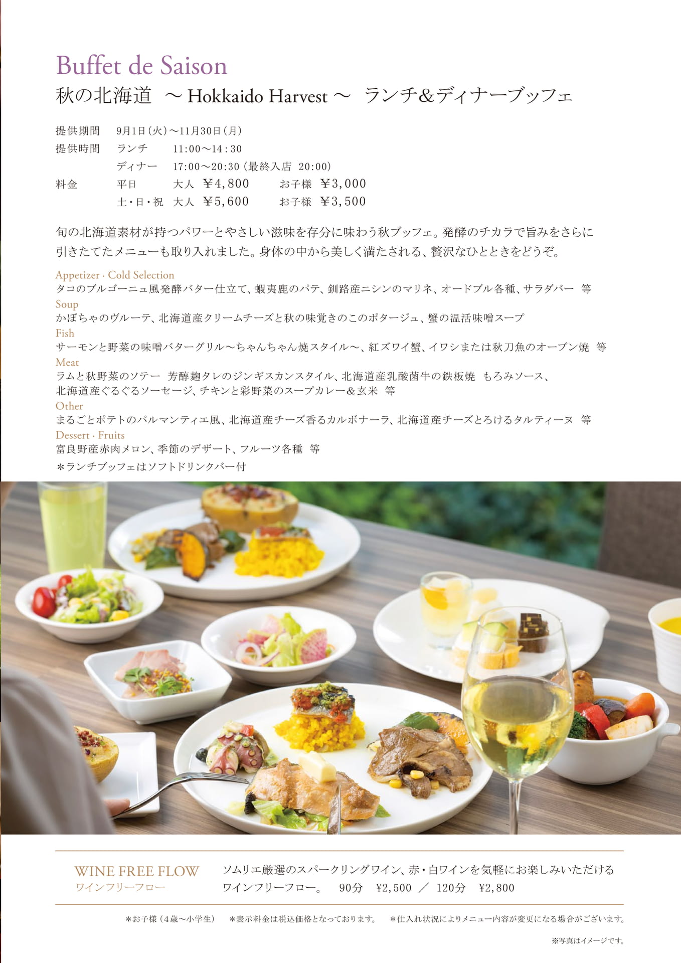 ページ（5ページ目）