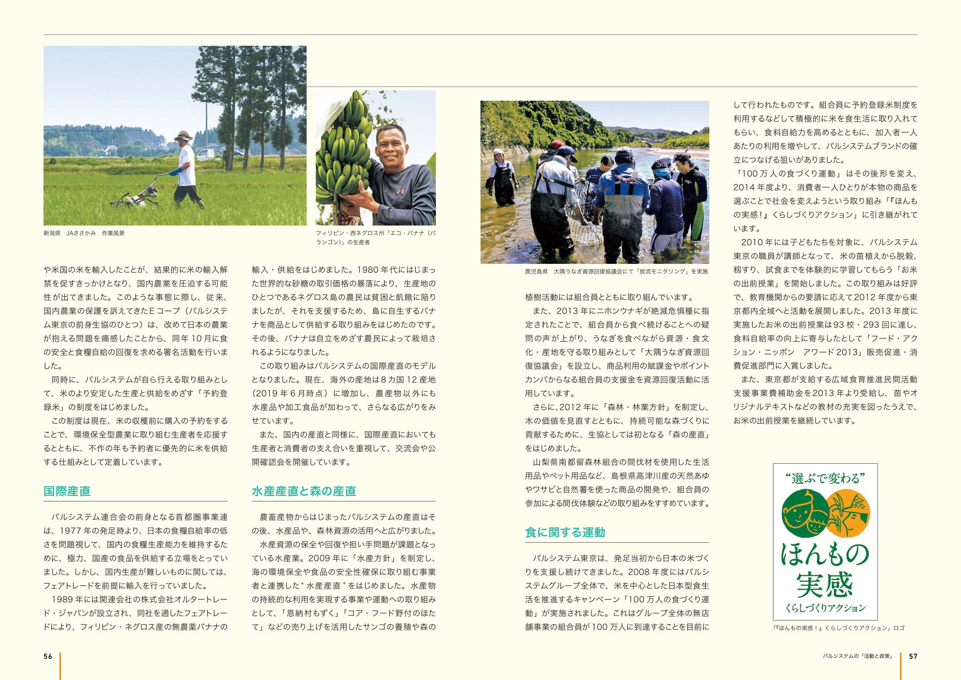 Page 30(30ページ目)