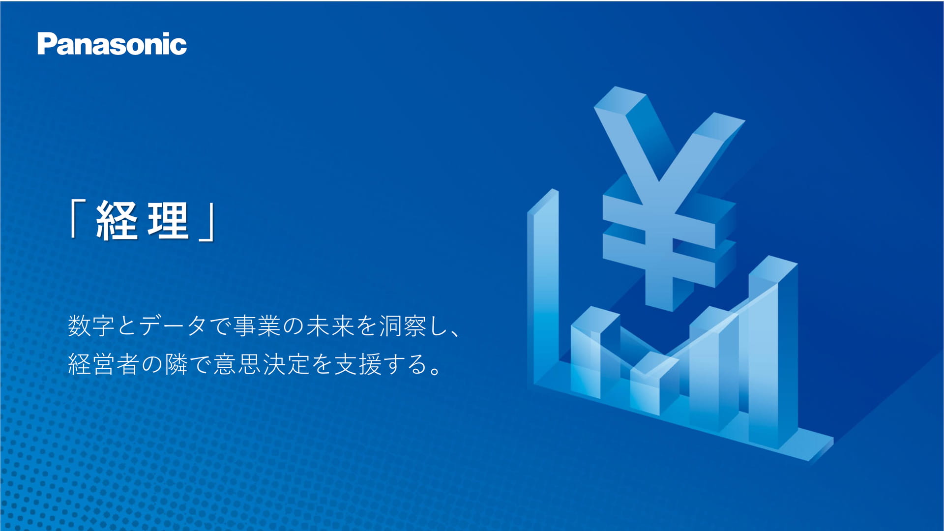 Page (追加)01（1ページ目）