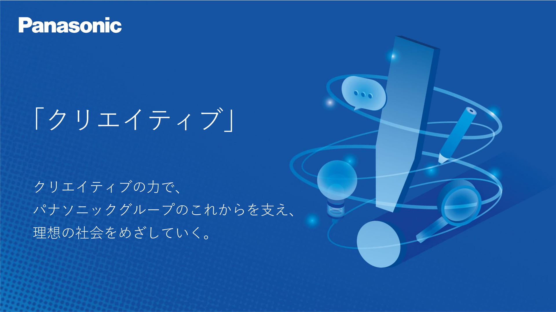 Page (追加)01(1ページ目)