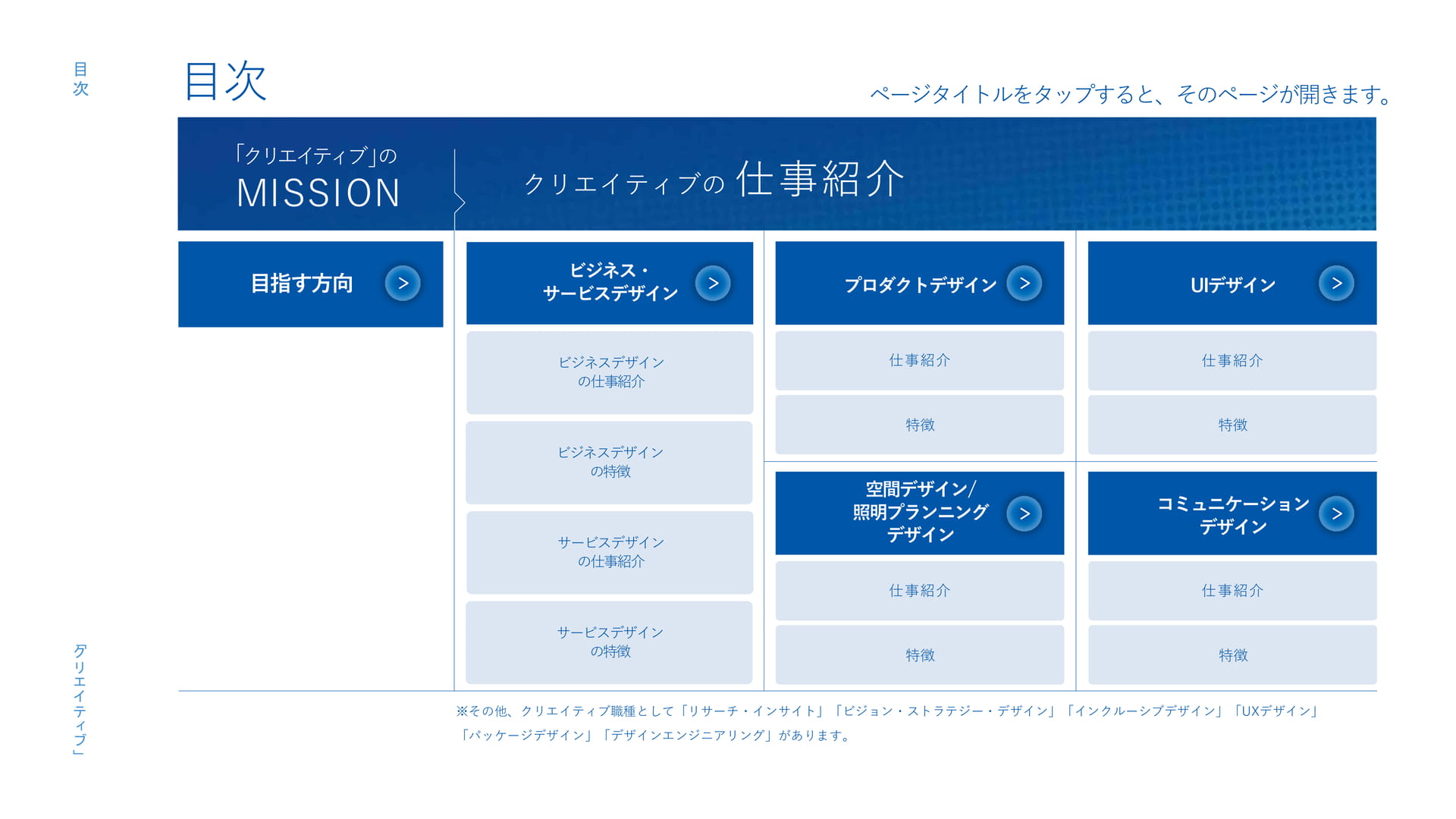 Page (追加)02(2ページ目)