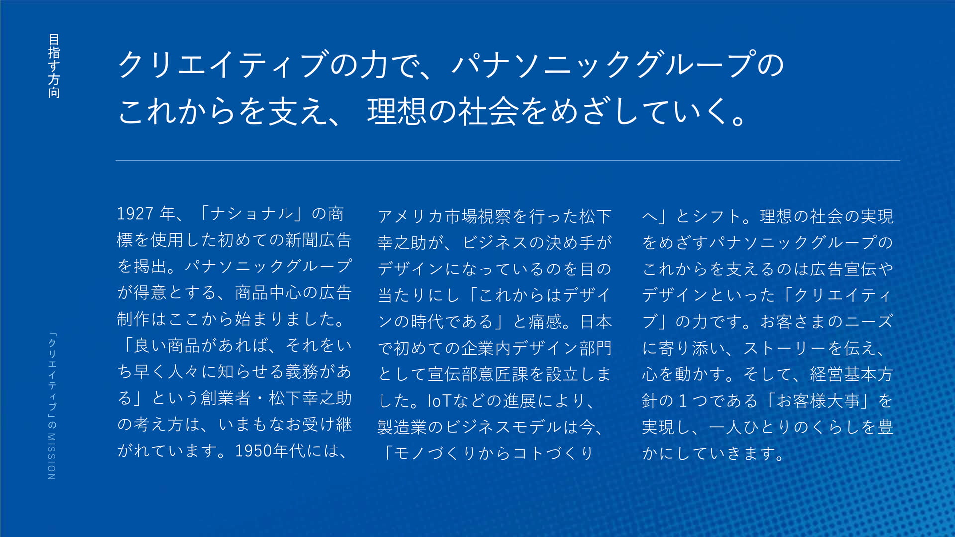 Page (追加)04(4ページ目)