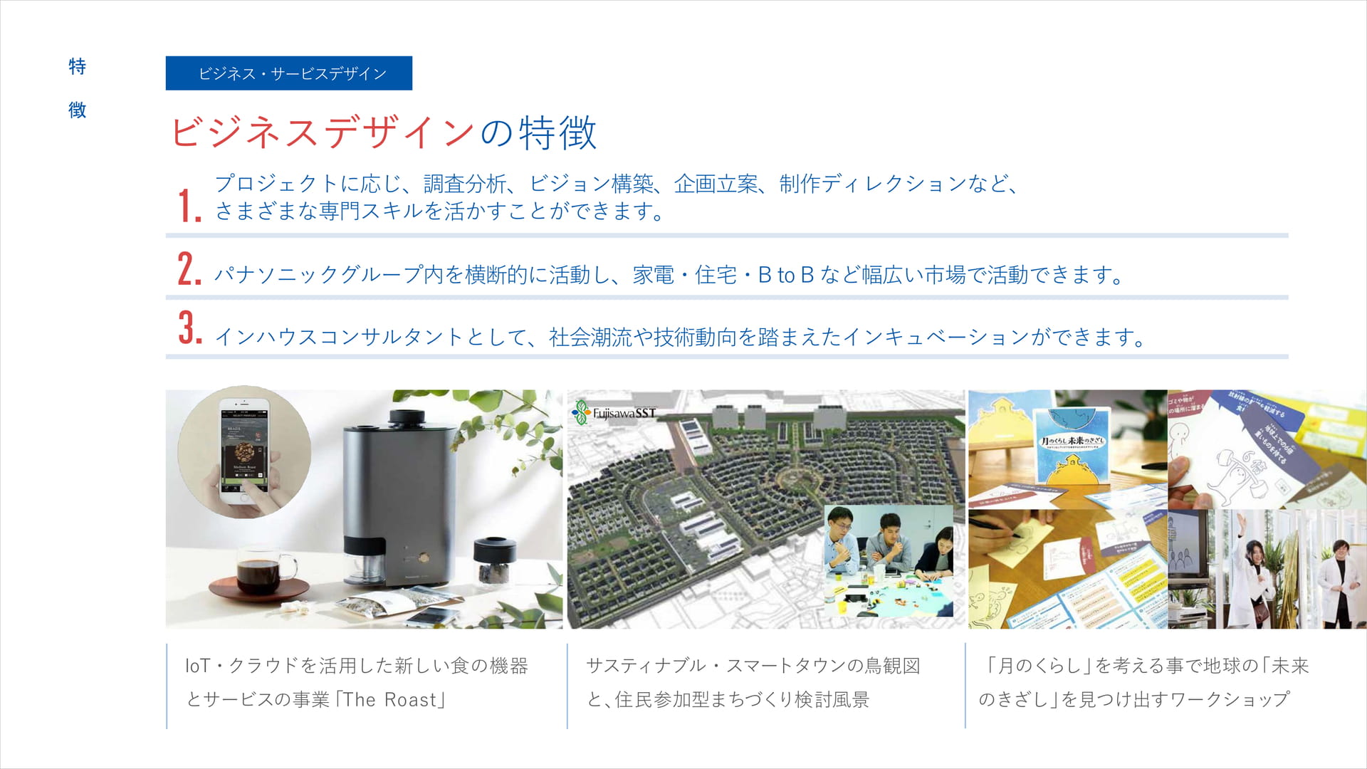 Page (追加)07(7ページ目)