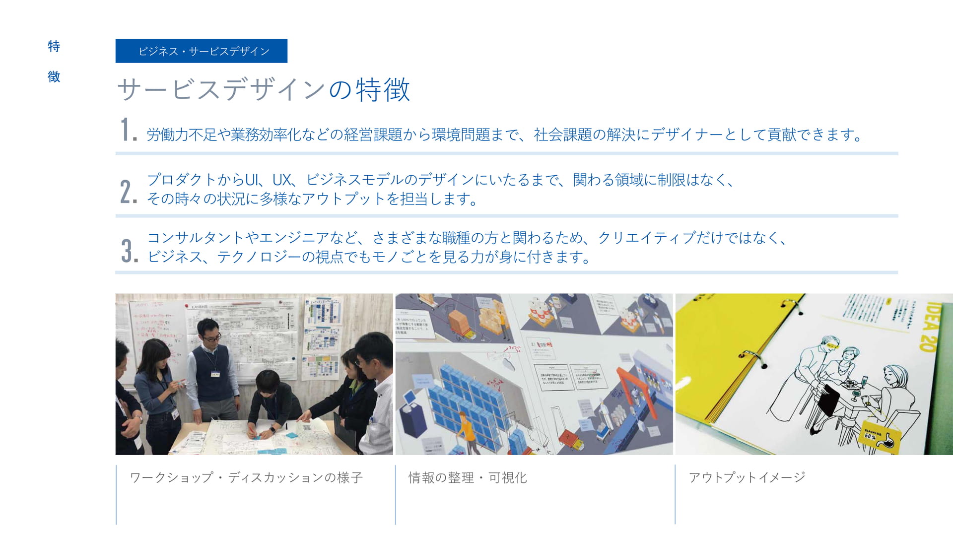 Page (追加)09(9ページ目)