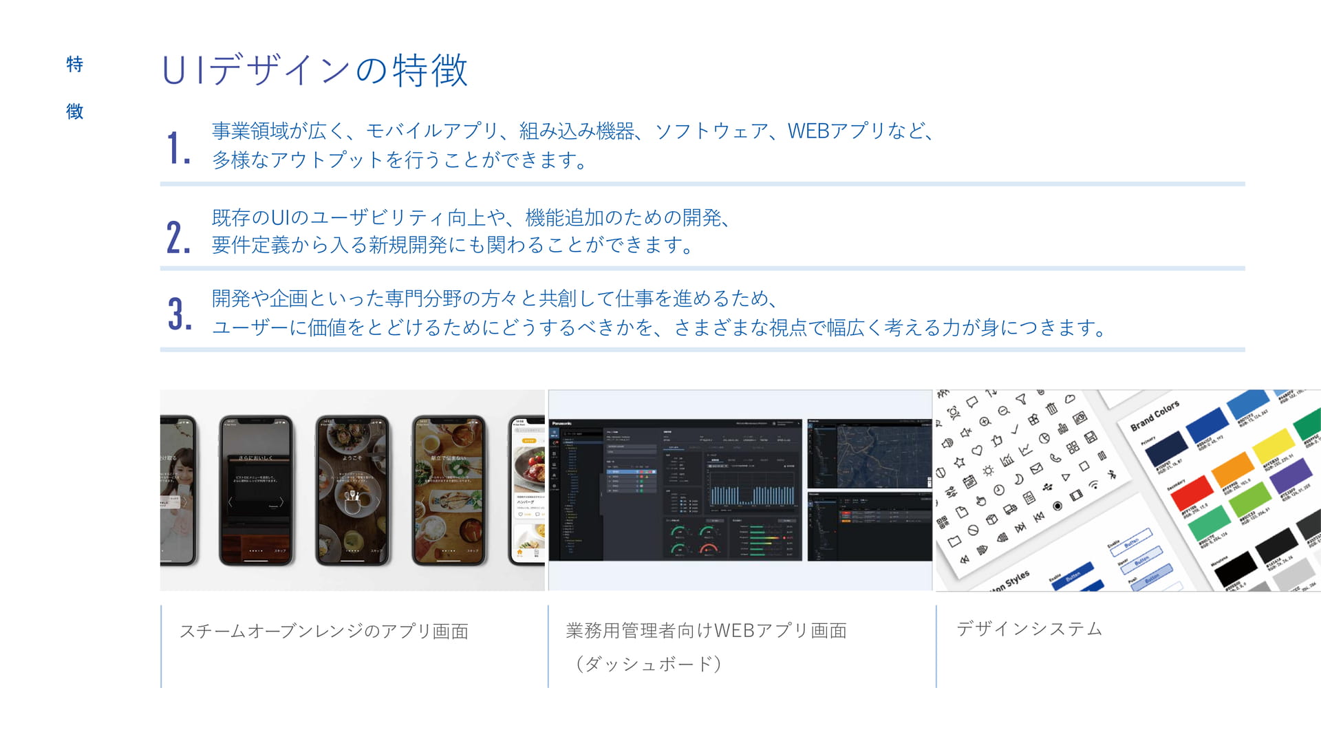 Page (追加)13(13ページ目)