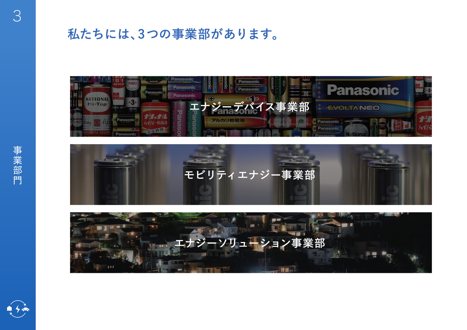 Page 09(9ページ目)