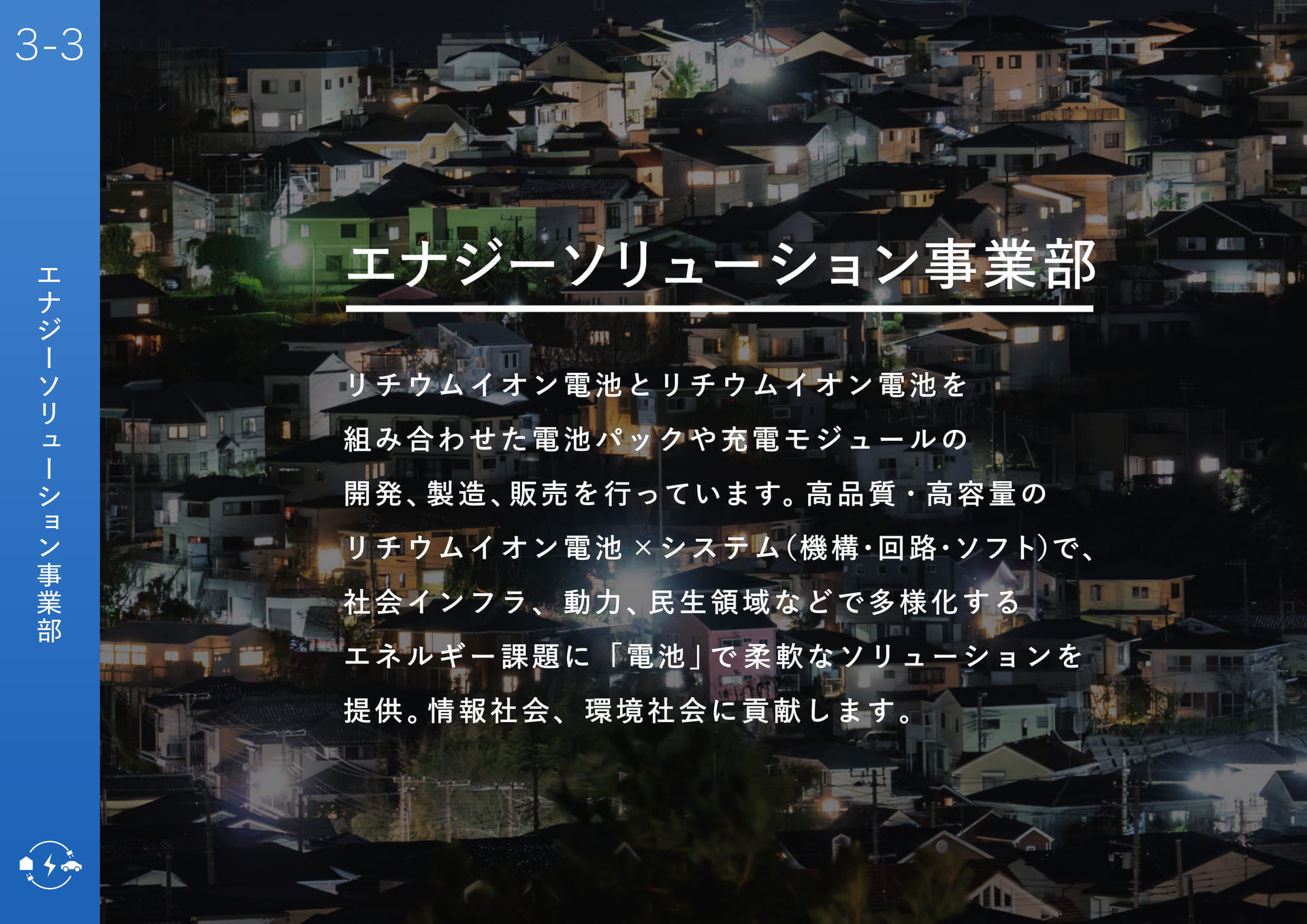 Page 14(14ページ目)