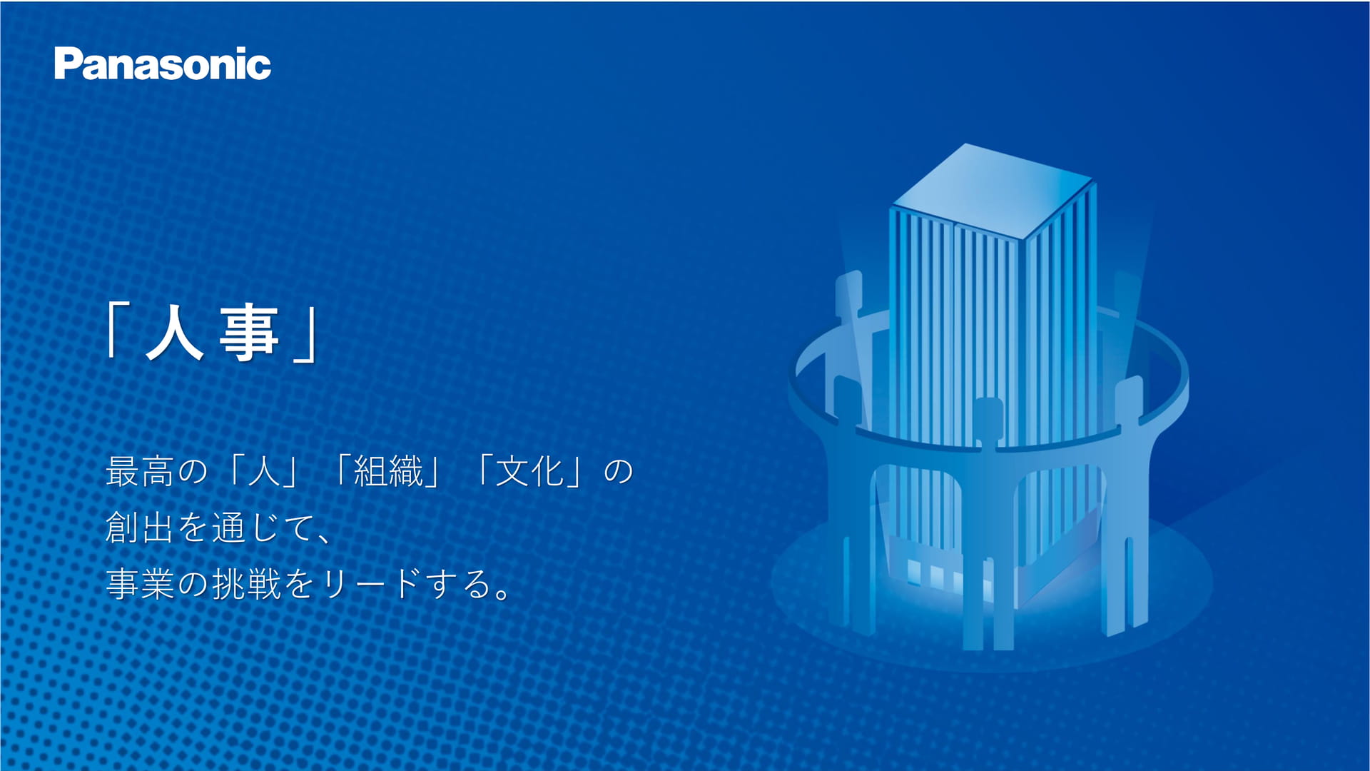 Page (追加)01(1ページ目)