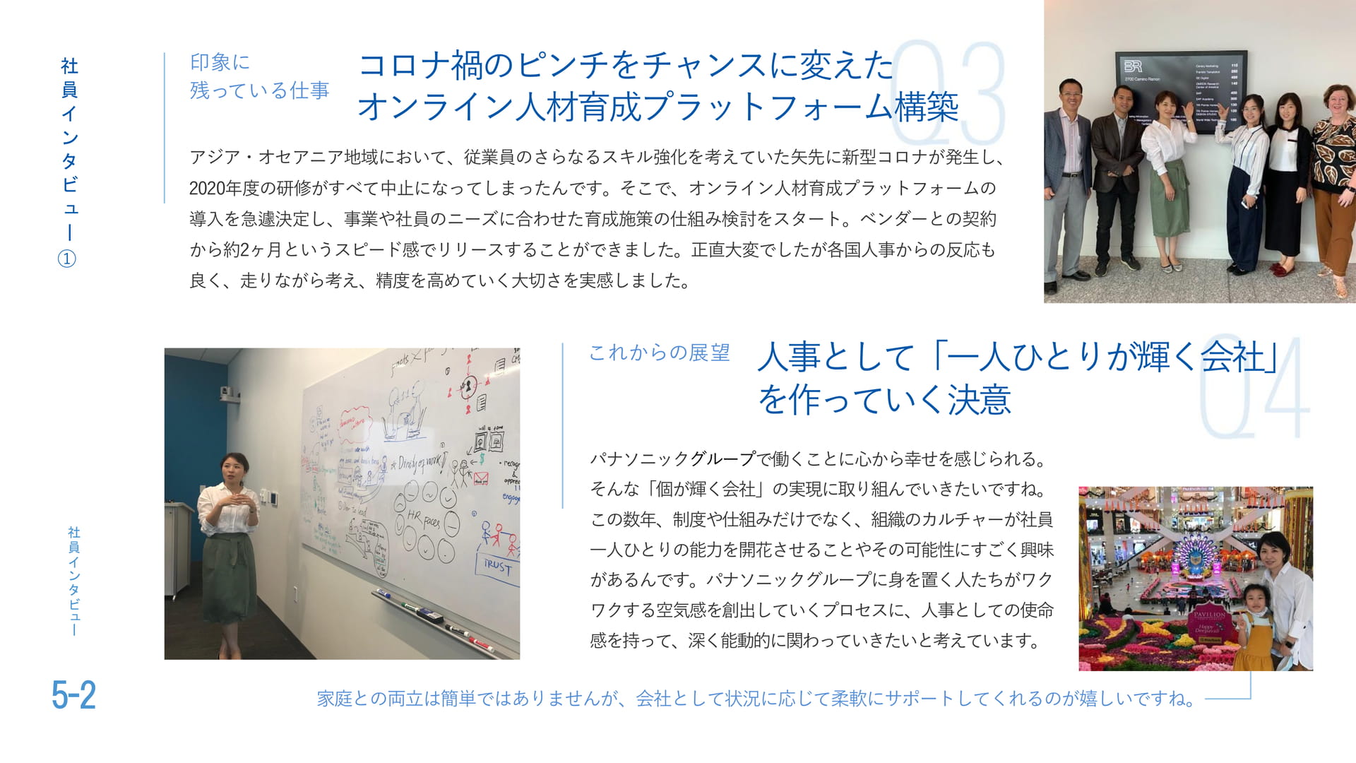 Page 27(27ページ目)