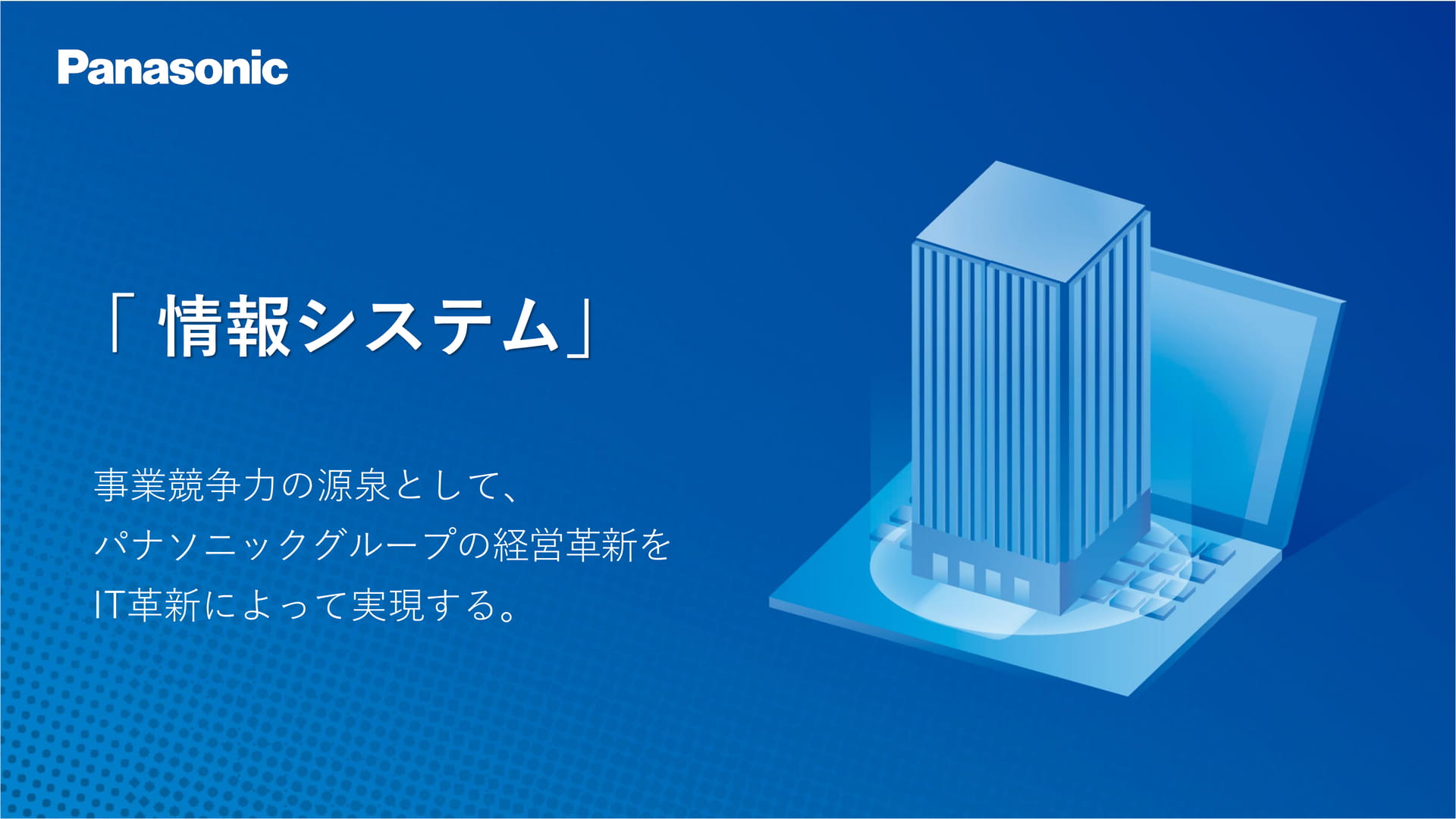 Page (追加)01（1ページ目）