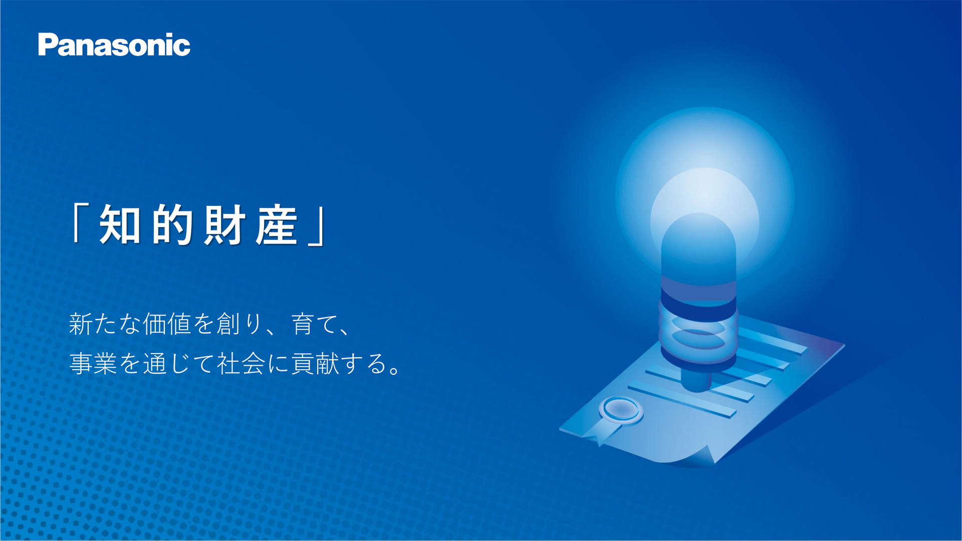 Page (追加)01（1ページ目）