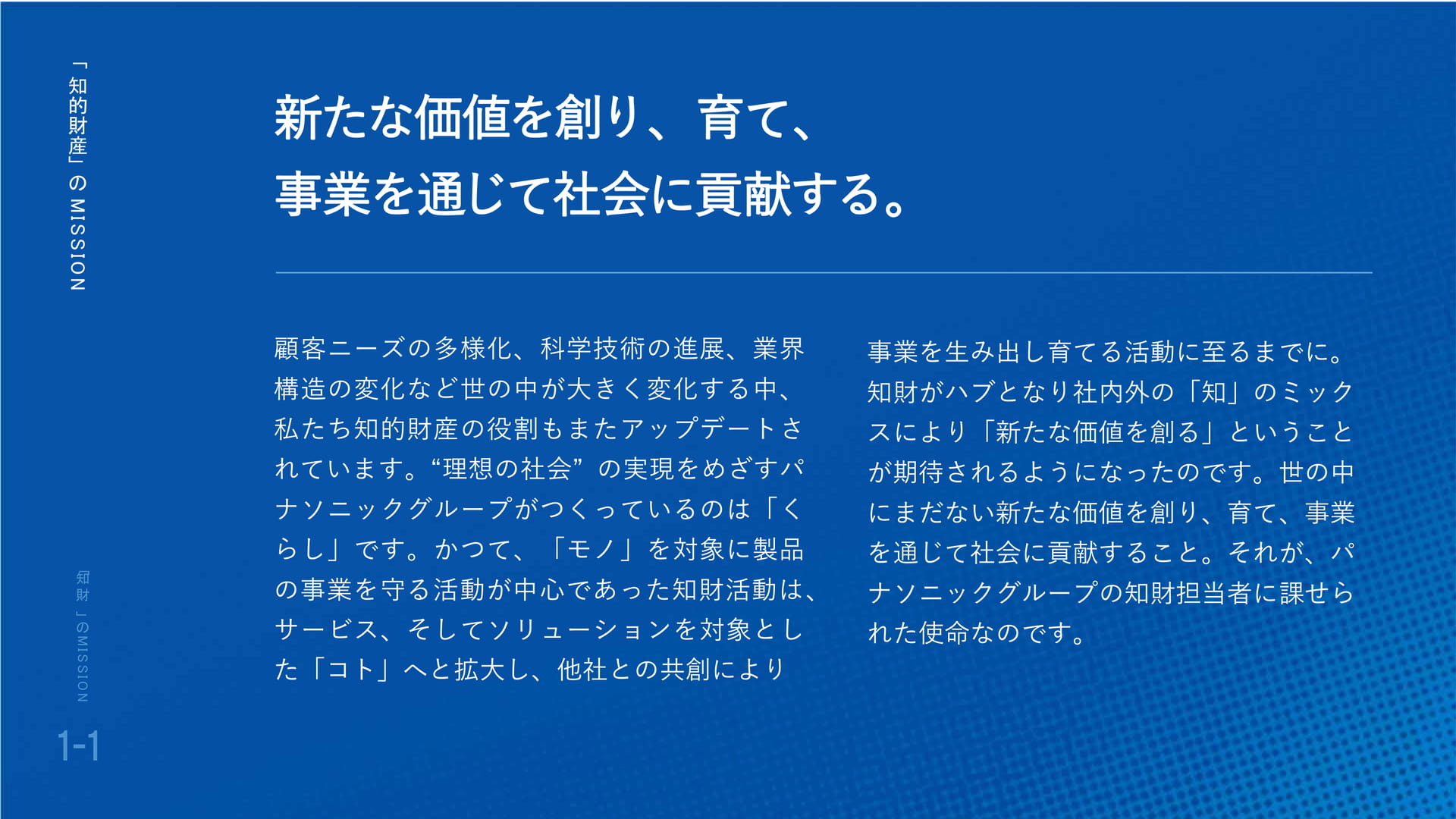 Page 04（4ページ目）