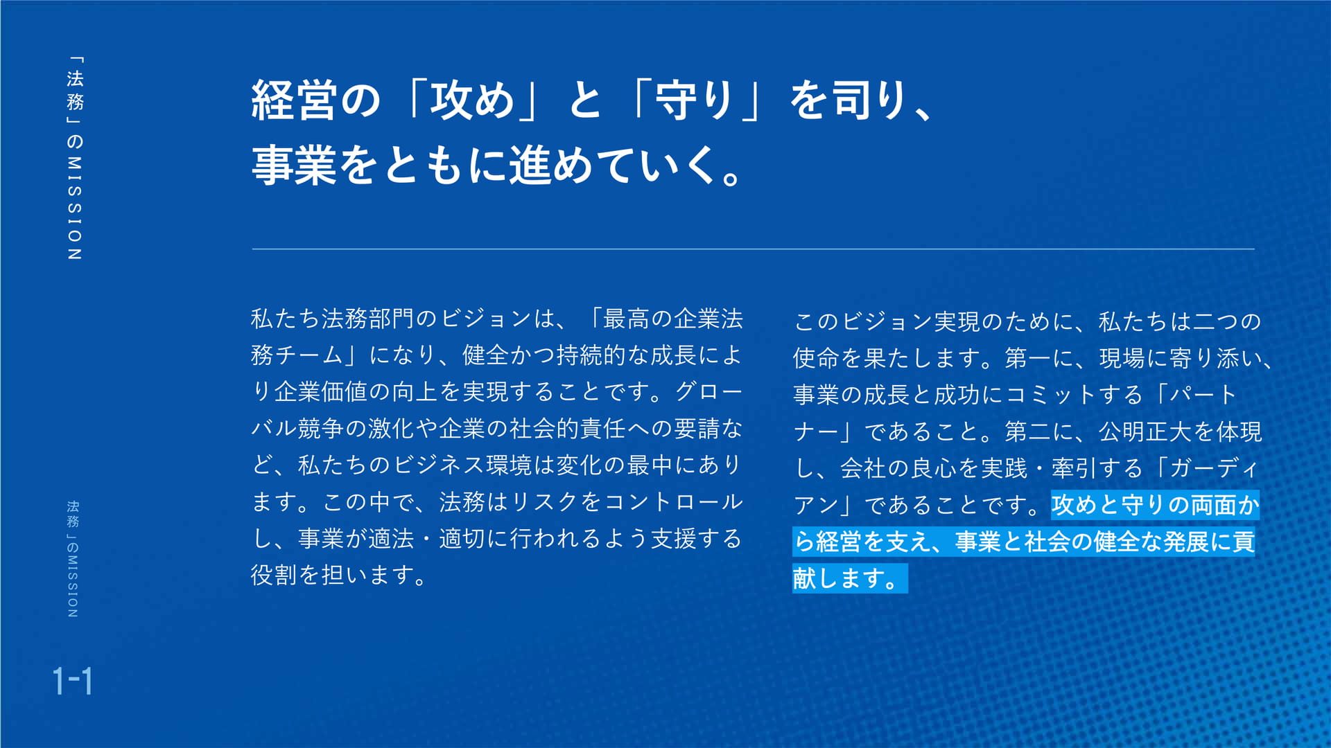 Page 04(4ページ目)